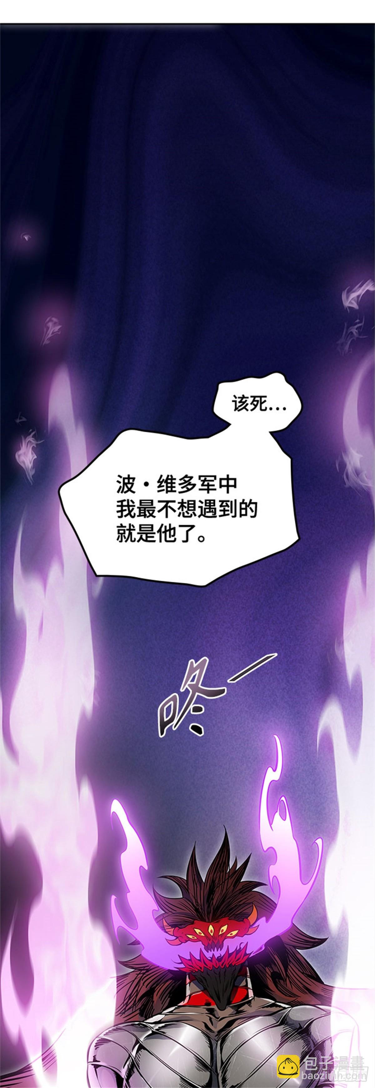 608.干掉棋子（4）(1/3)-第609话