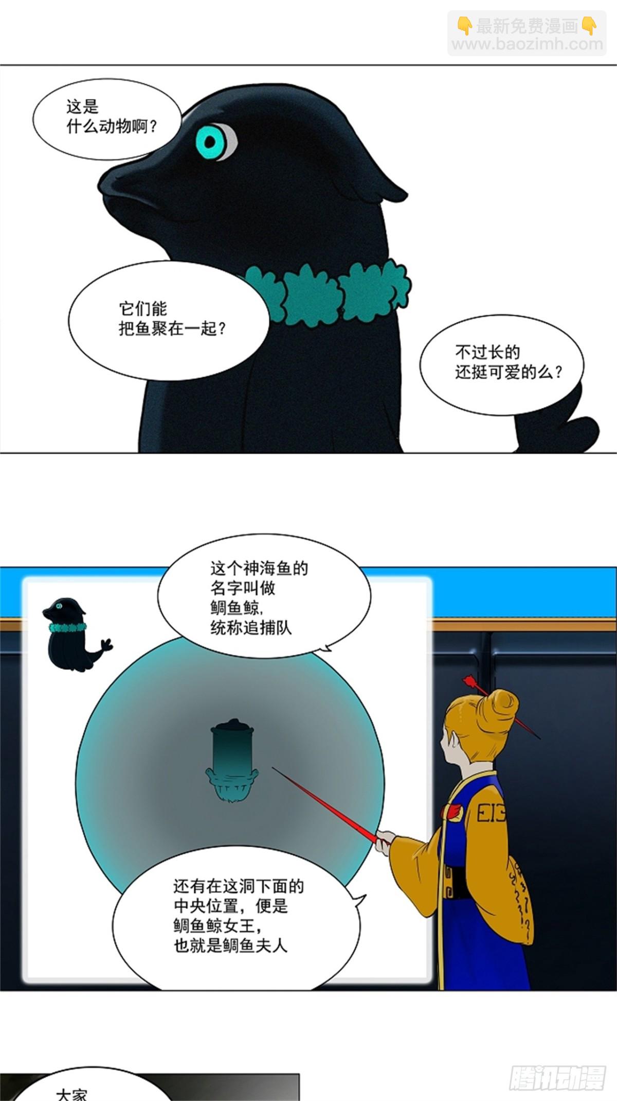 60.-最终考试-（4）-第61话