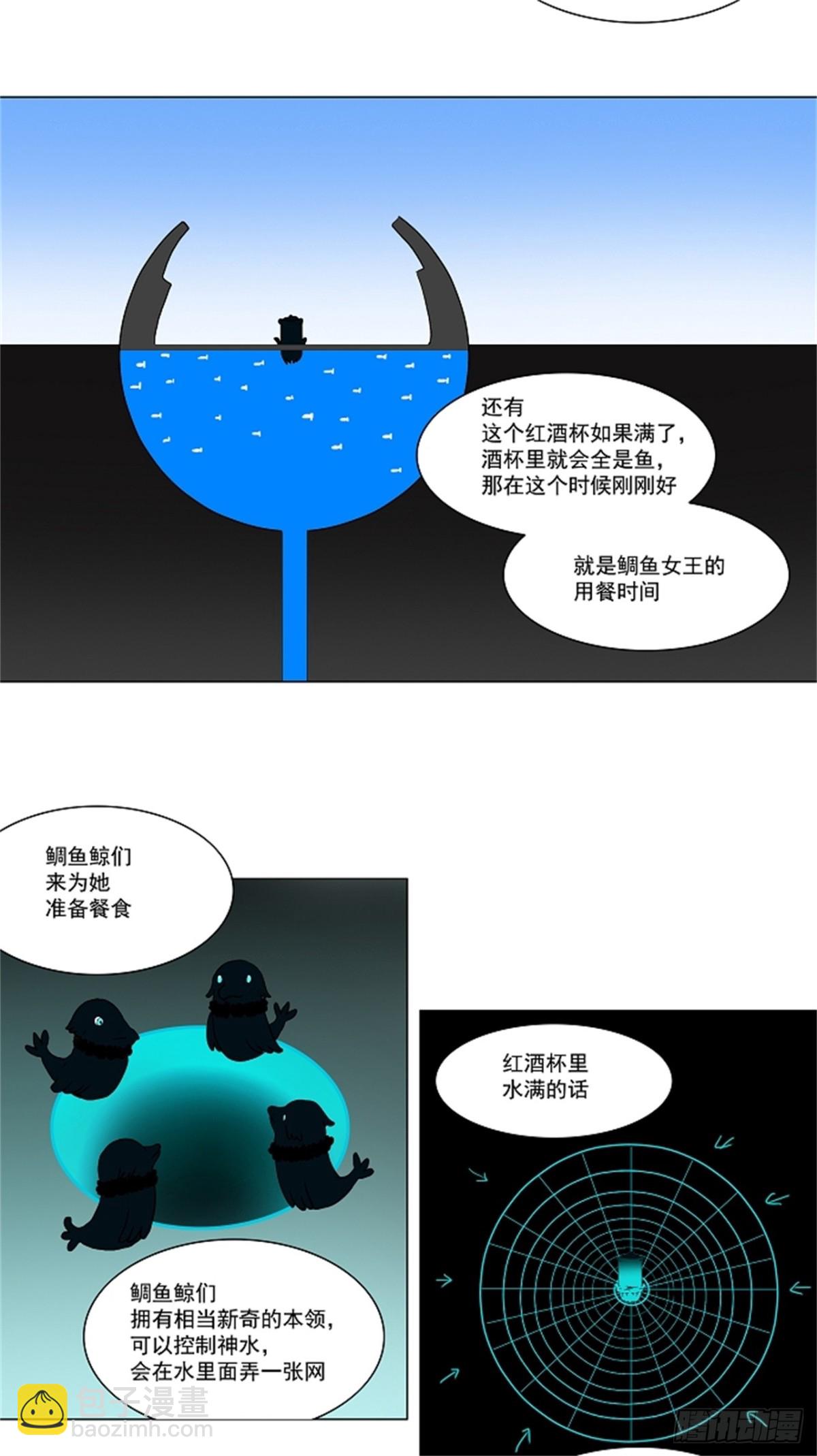 60.-最终考试-（4）-第61话