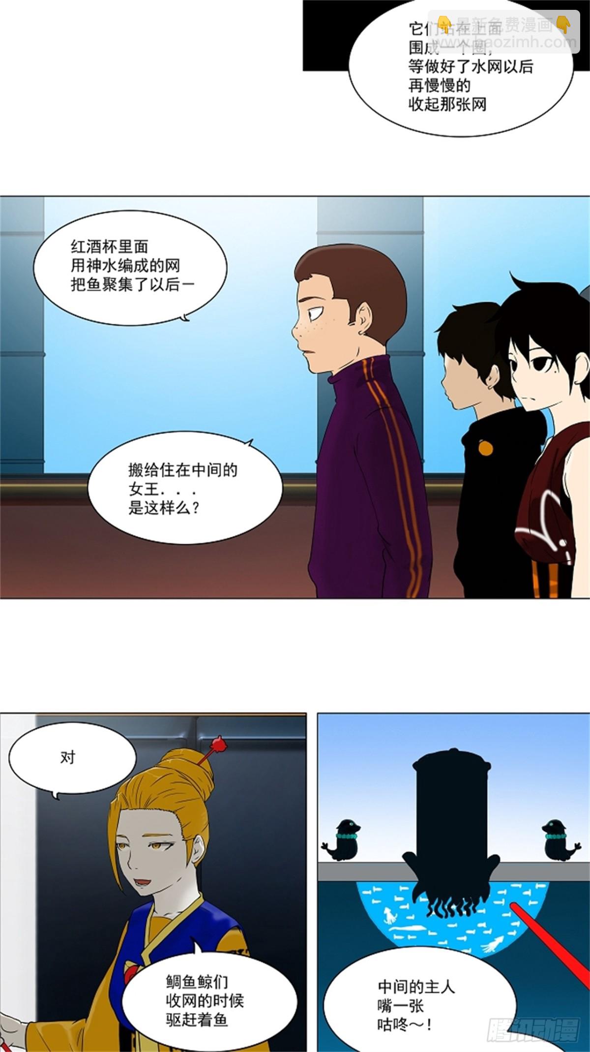 60.-最终考试-（4）-第61话
