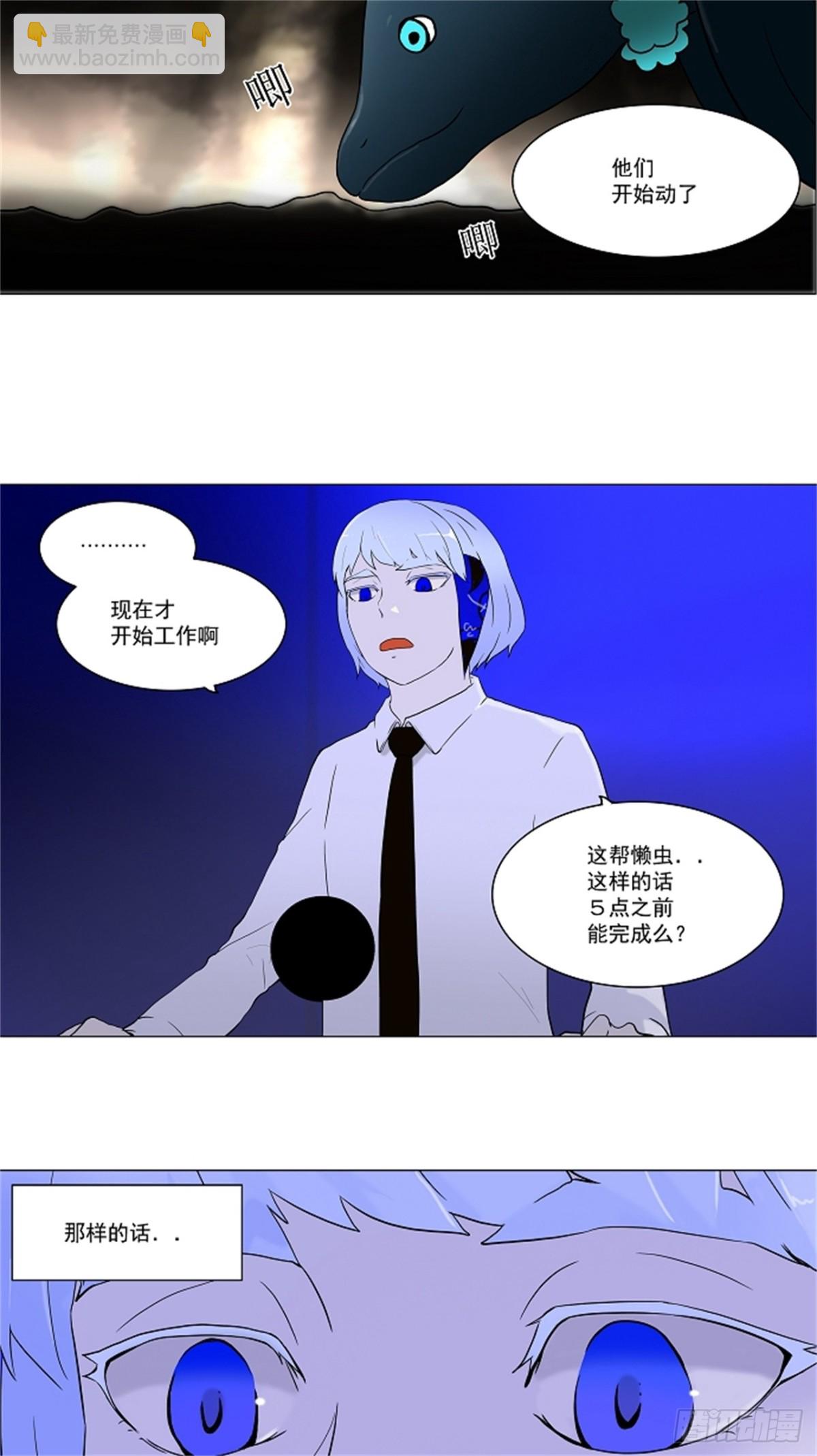 60.-最终考试-（4）-第61话