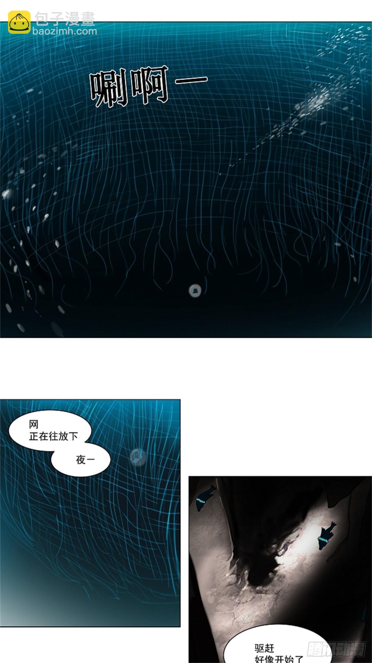 60.-最终考试-（4）-第61话