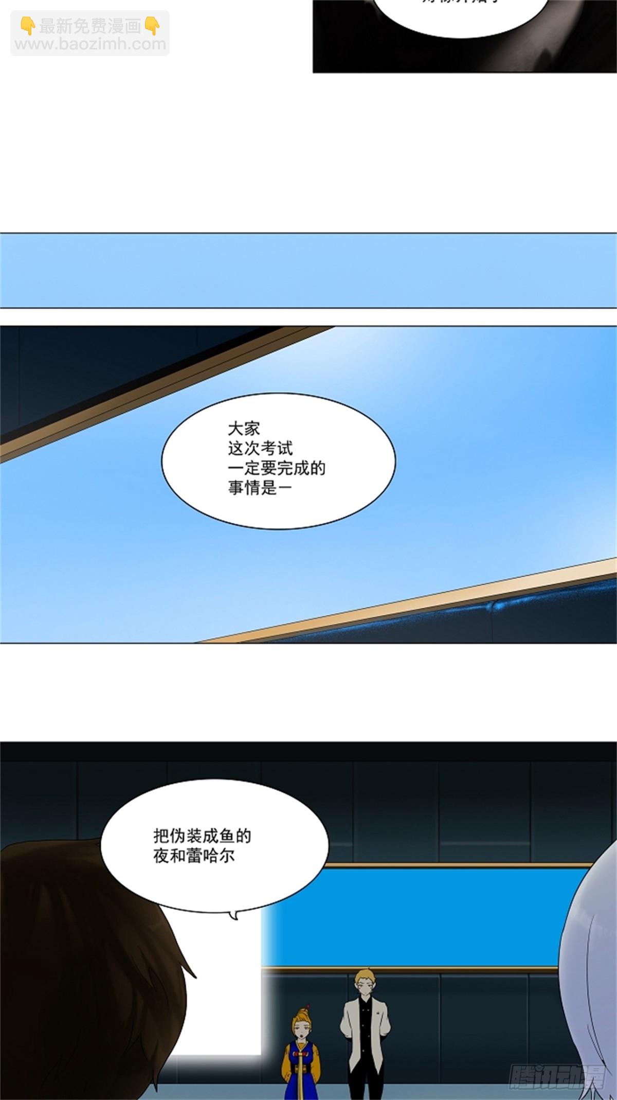 60.-最终考试-（4）-第61话