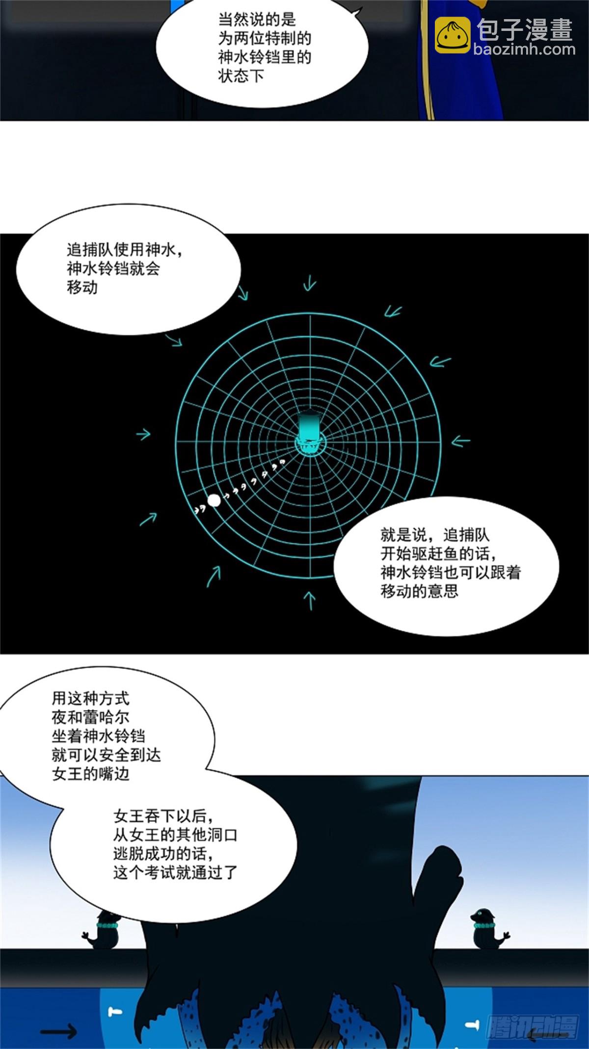 60.-最终考试-（4）-第61话