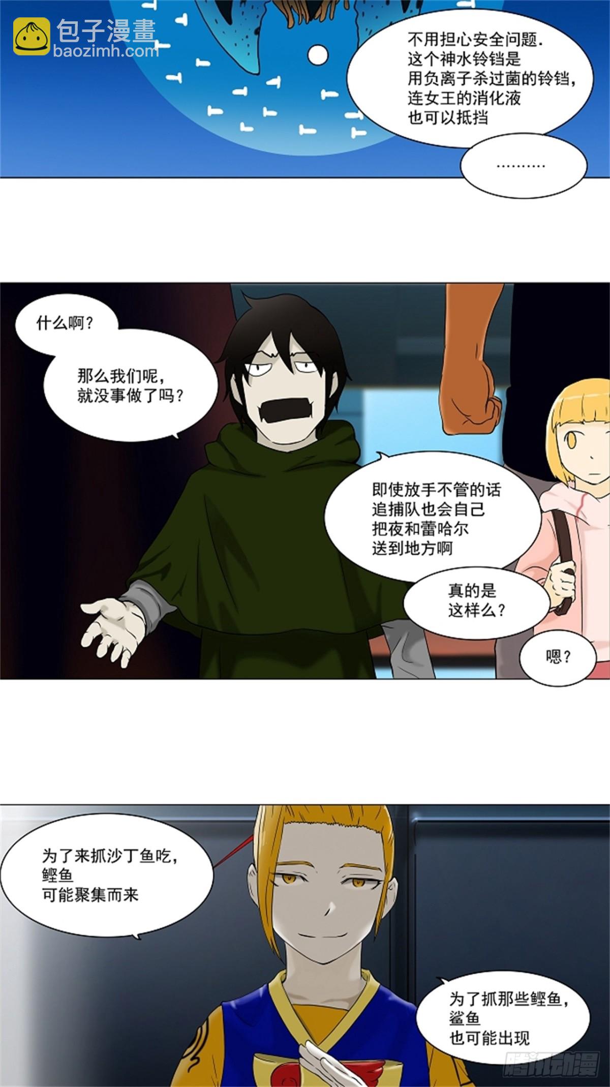 60.-最终考试-（4）-第61话