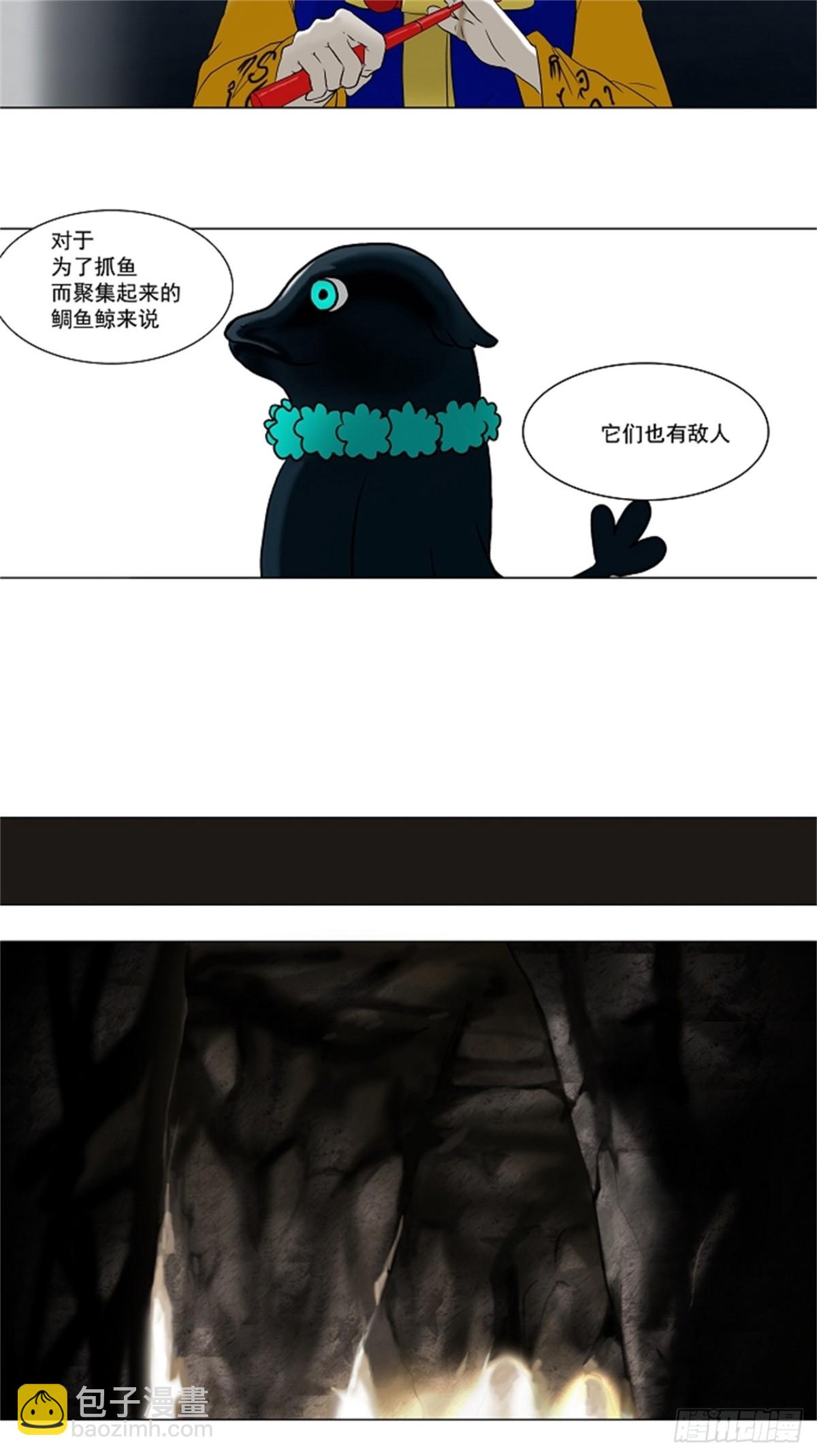 60.-最终考试-（4）-第61话