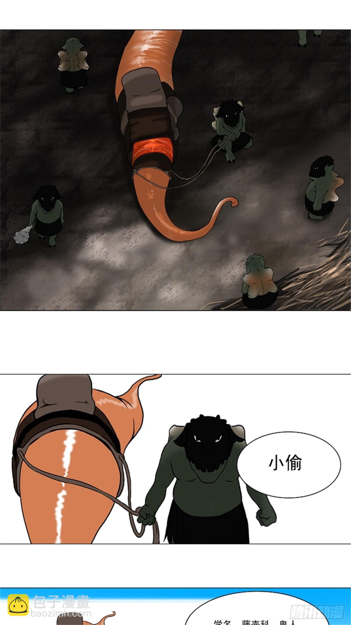 60.-最终考试-（4）-第61话