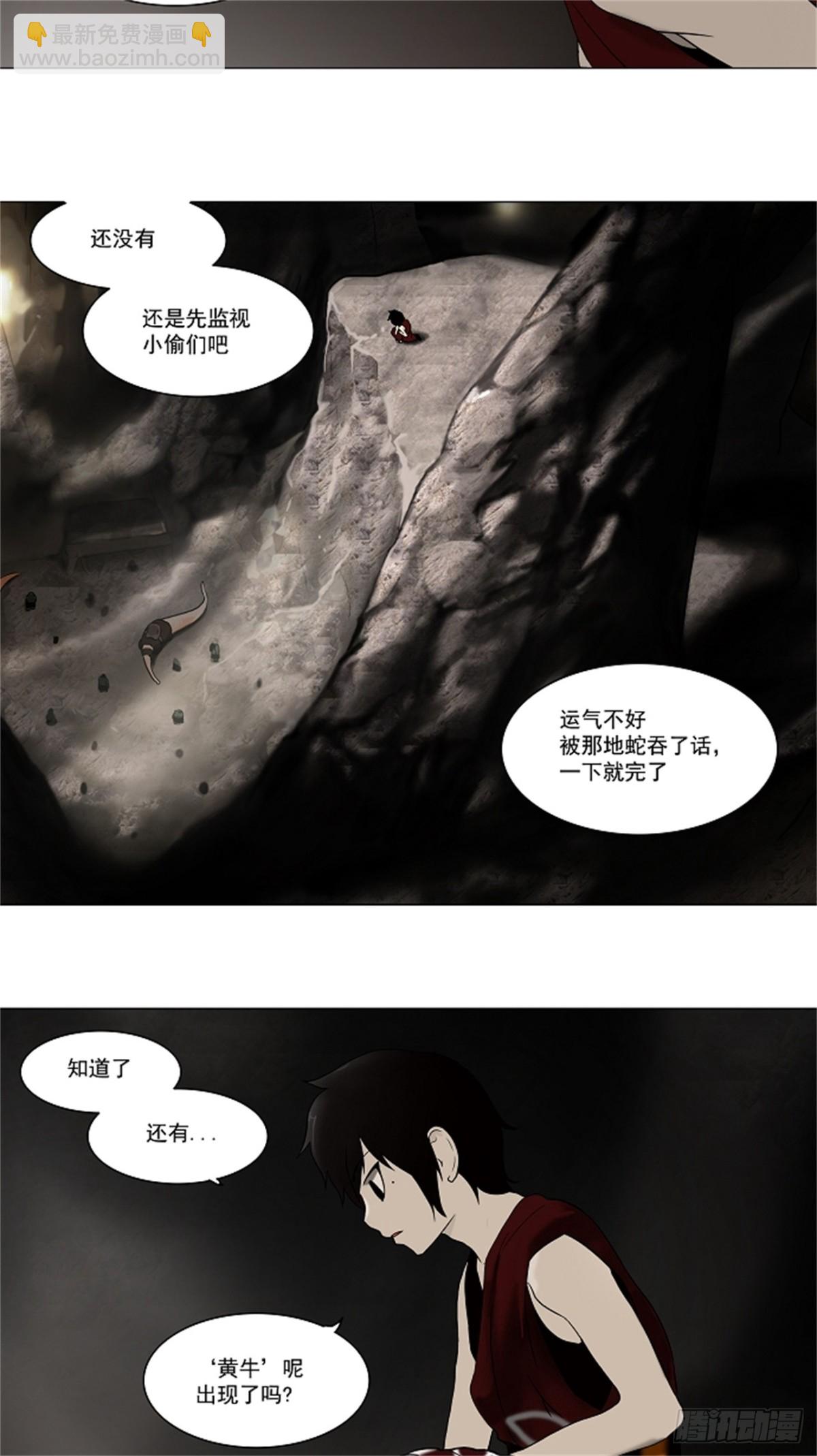 60.-最终考试-（4）-第61话