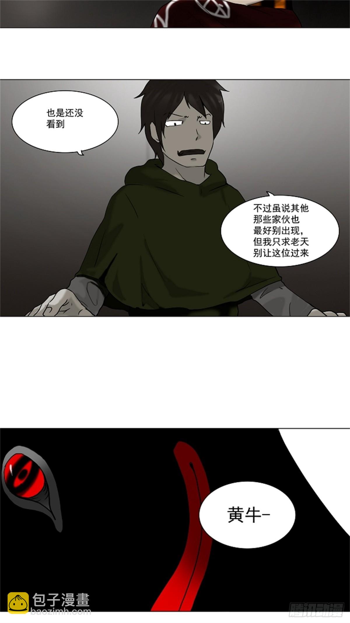 60.-最终考试-（4）-第61话