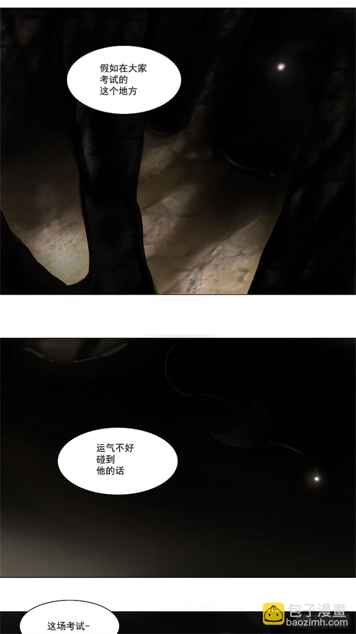 60.-最终考试-（4）-第61话