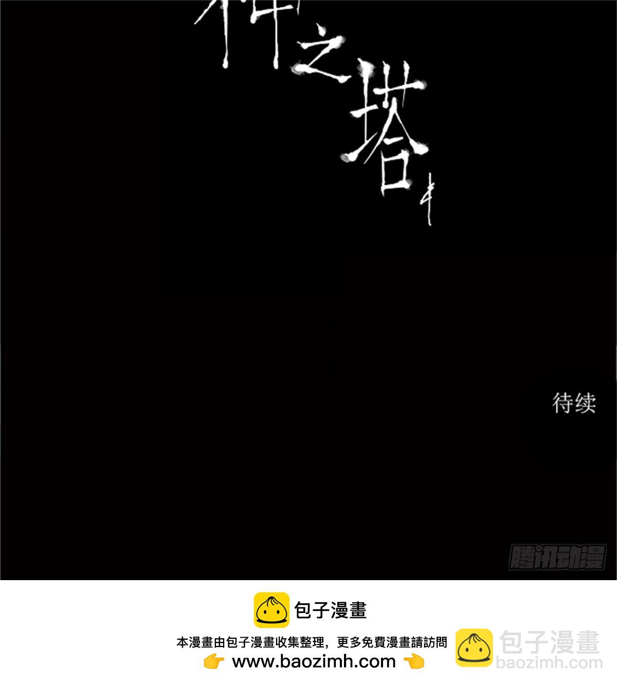 60.-最终考试-（4）-第61话