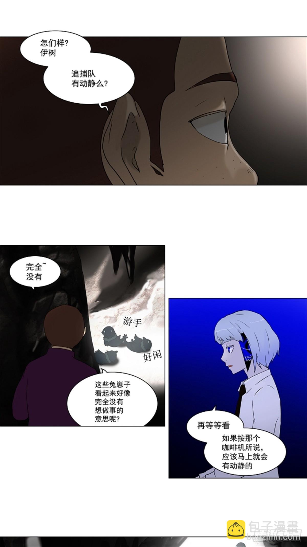 60.-最终考试-（4）-第61话