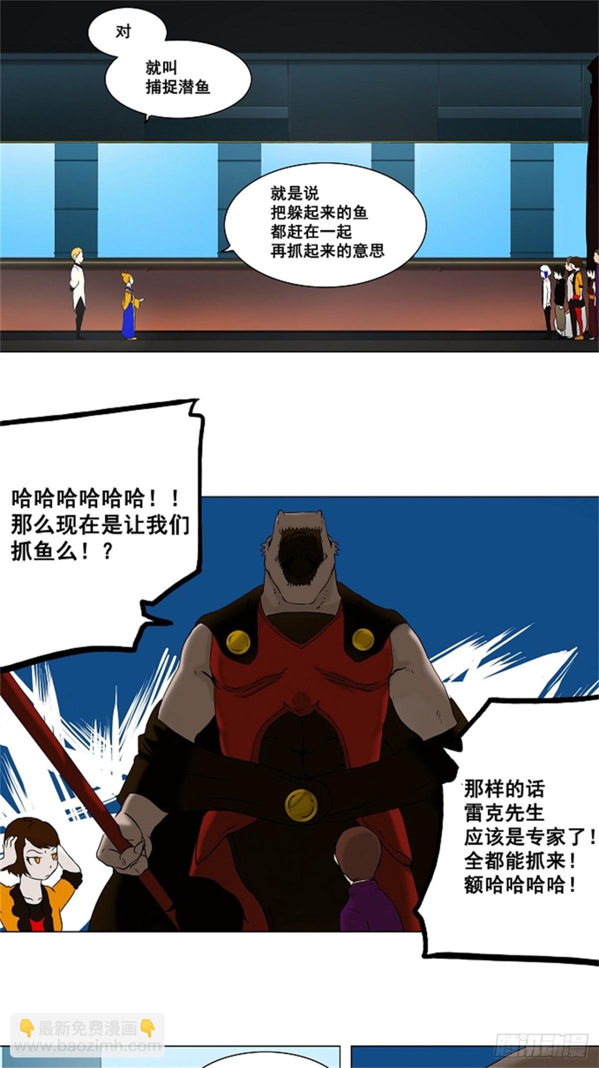 60.-最终考试-（4）-第61话