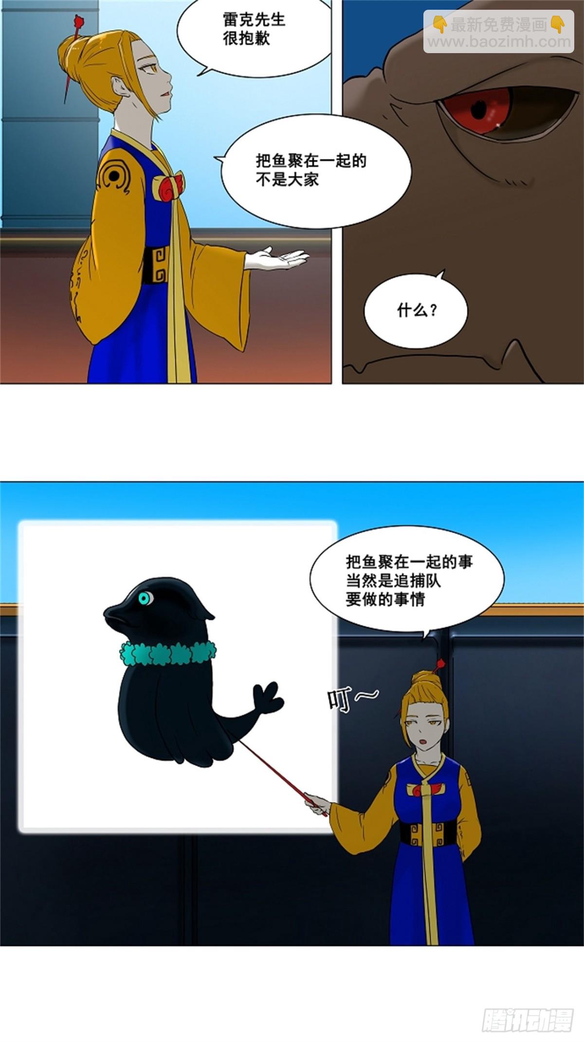 60.-最终考试-（4）-第61话