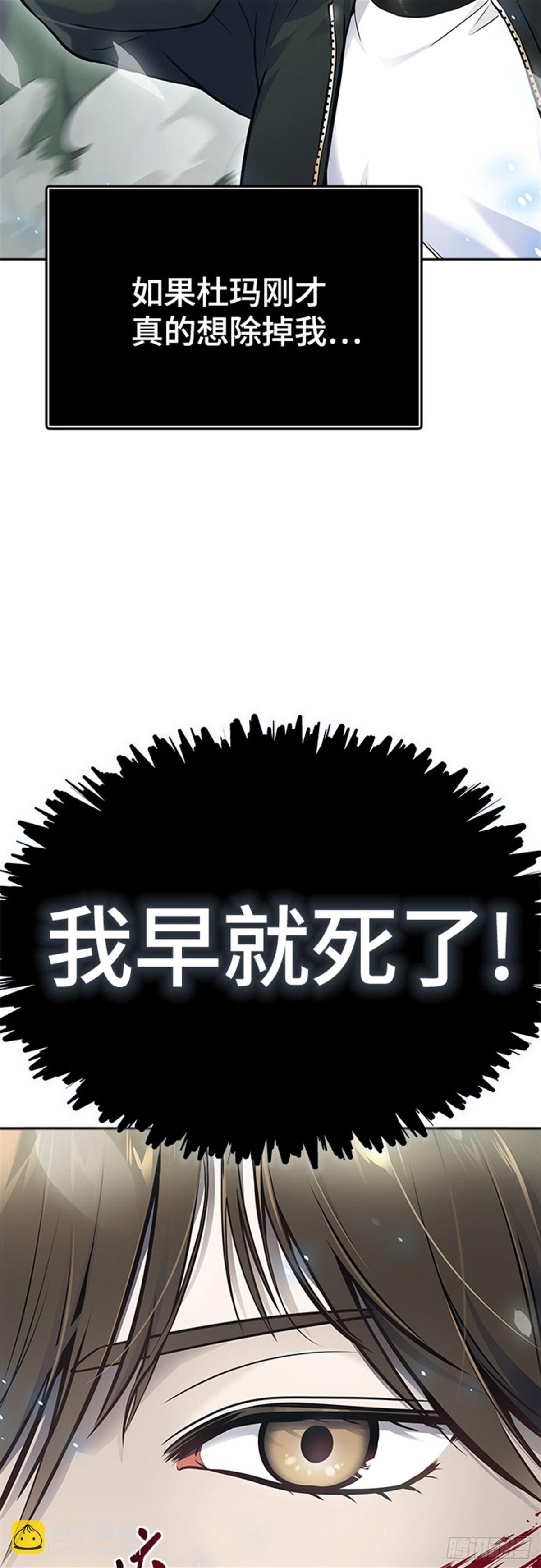 610.夜AVS杜玛(1/3)-第611话