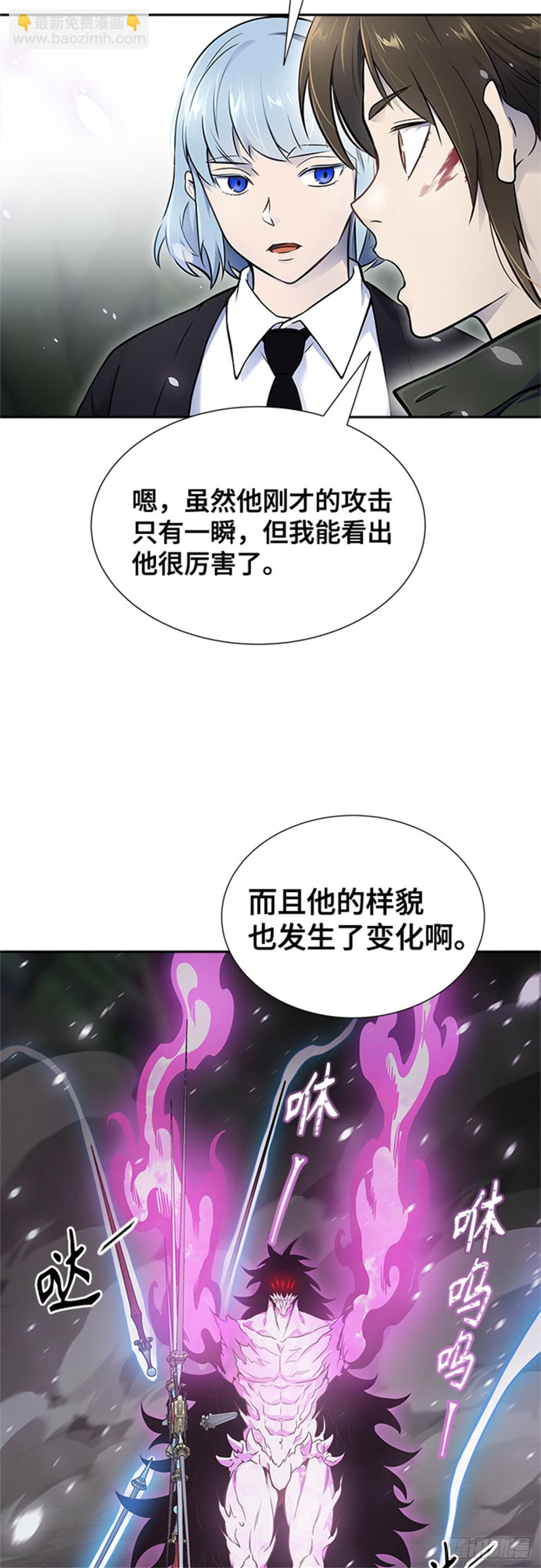 610.夜AVS杜玛(1/3)-第611话
