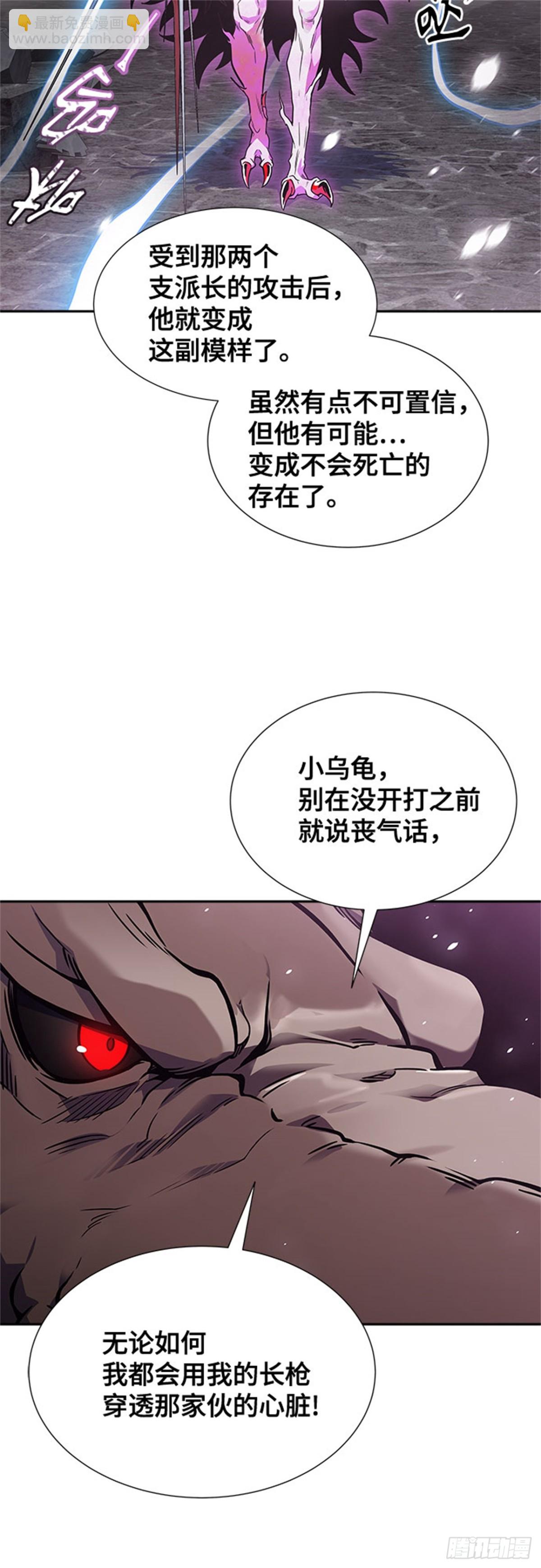 610.夜AVS杜玛(1/3)-第611话