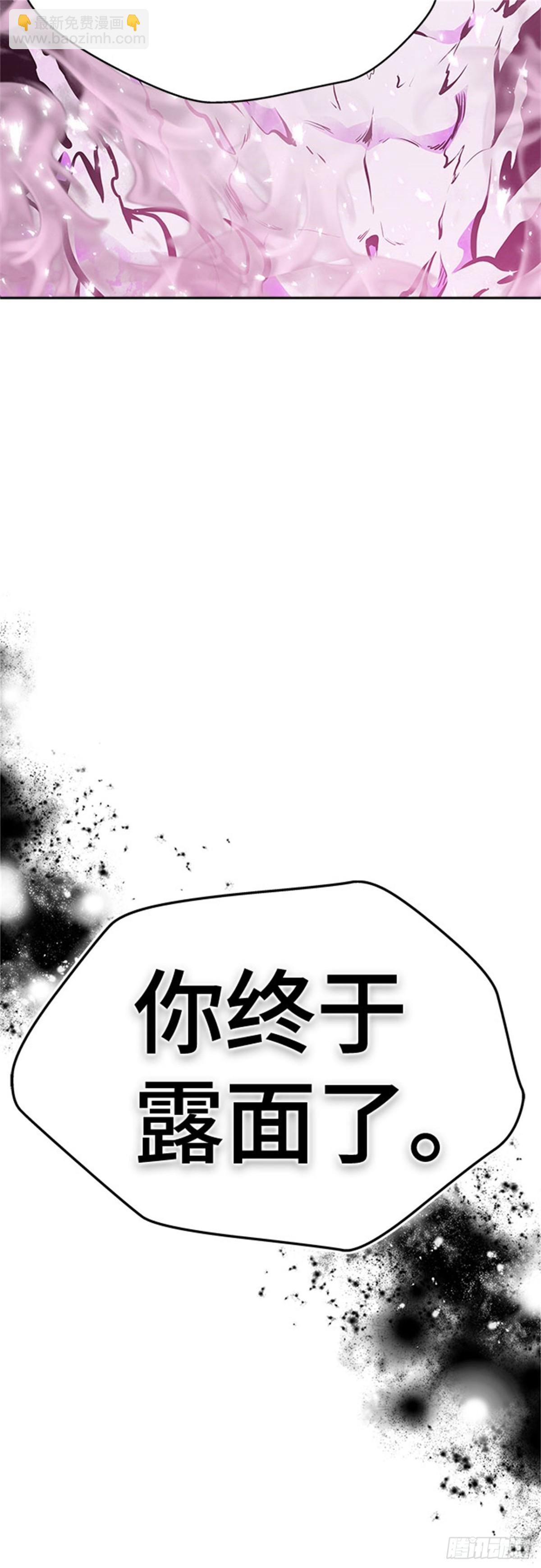610.夜AVS杜玛(1/3)-第611话