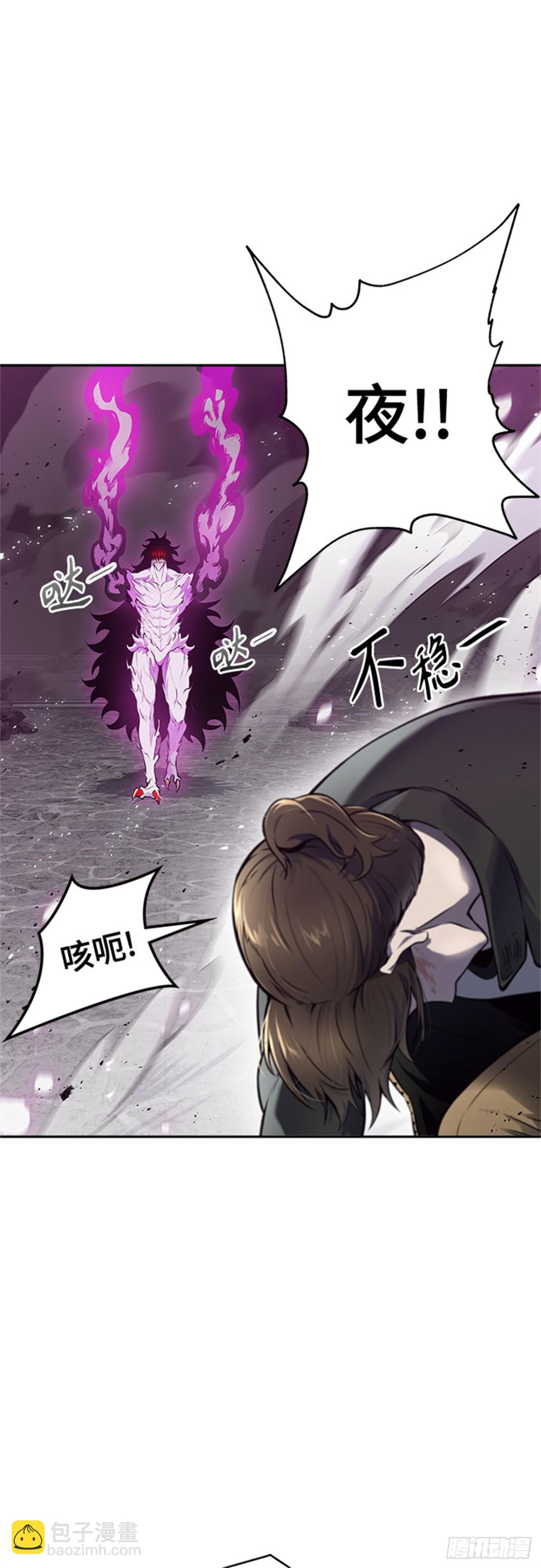 610.夜AVS杜玛(1/3)-第611话