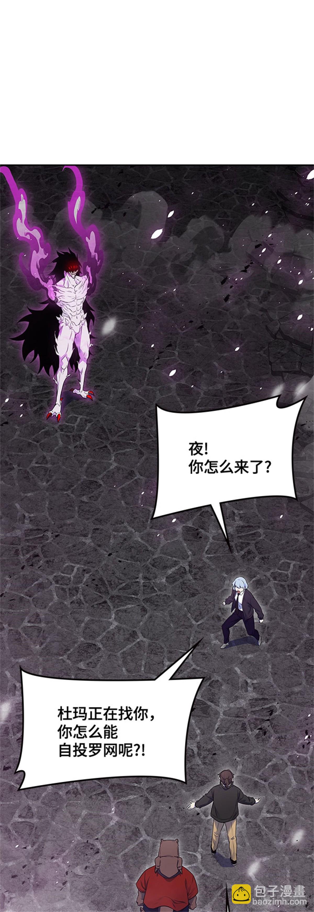 610.夜AVS杜玛(1/3)-第611话