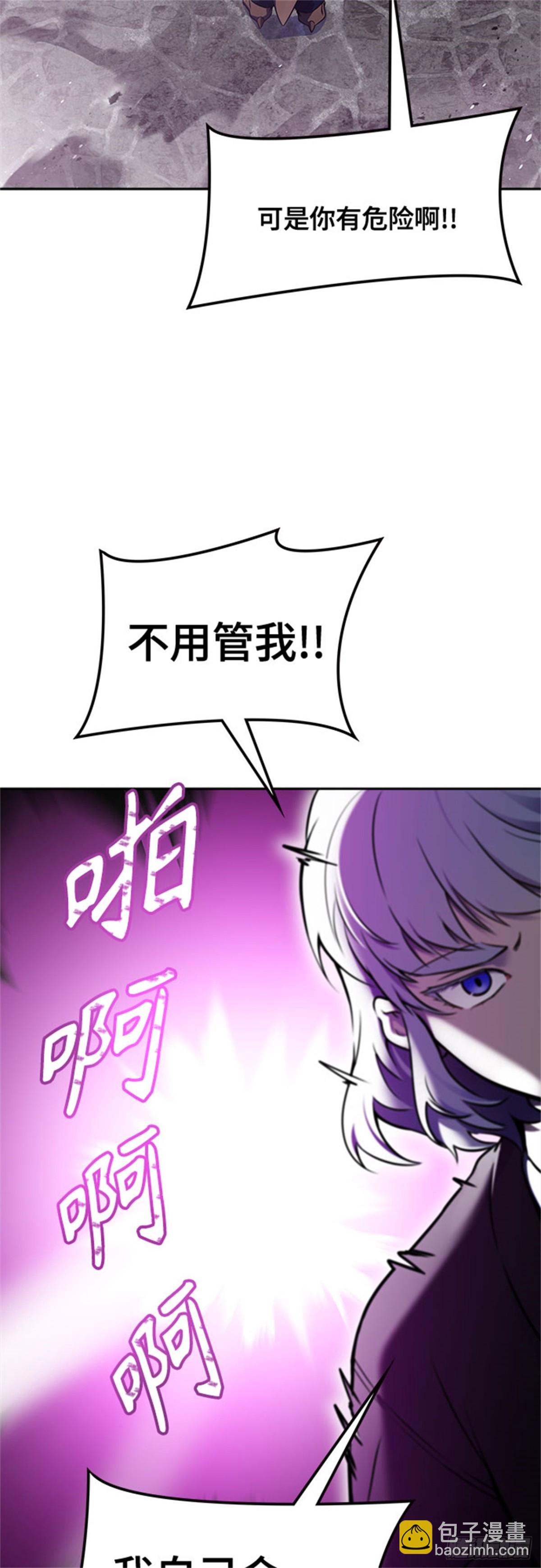 610.夜AVS杜玛(1/3)-第611话