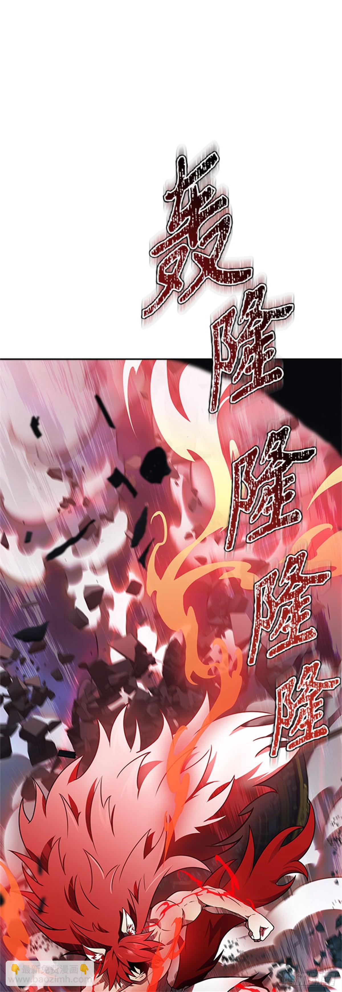 612.夜AVS杜玛（3）(1/2)-第613话