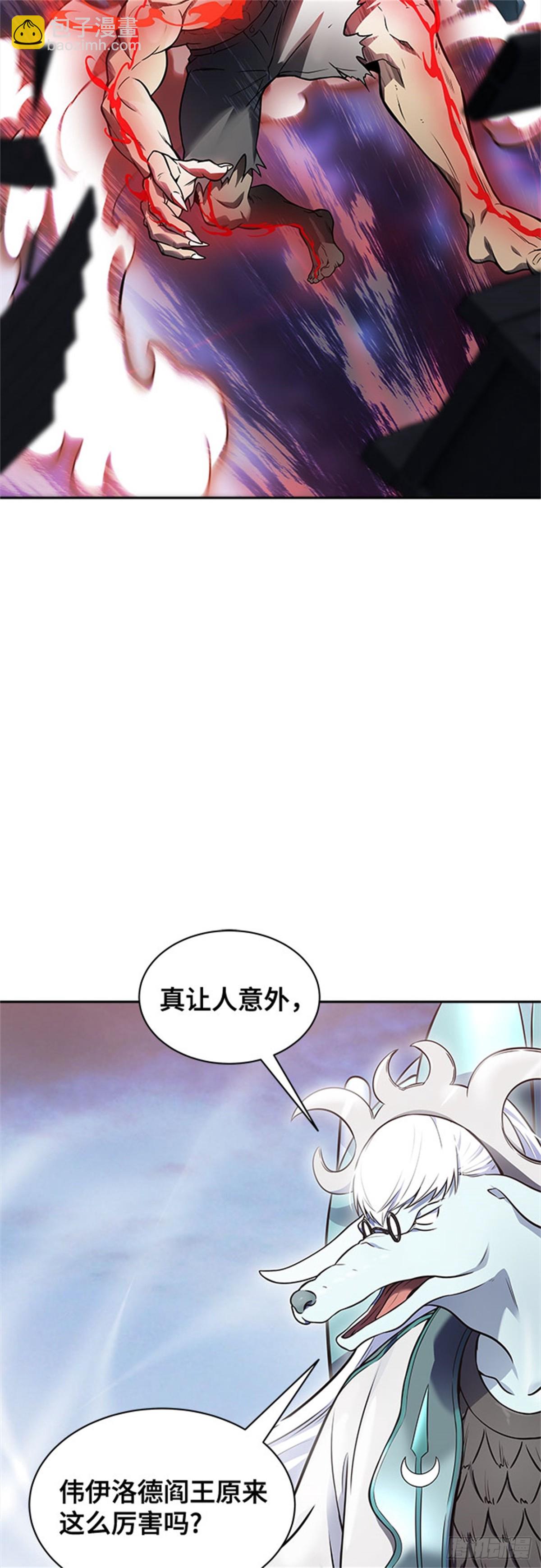 612.夜AVS杜玛（3）(1/2)-第613话