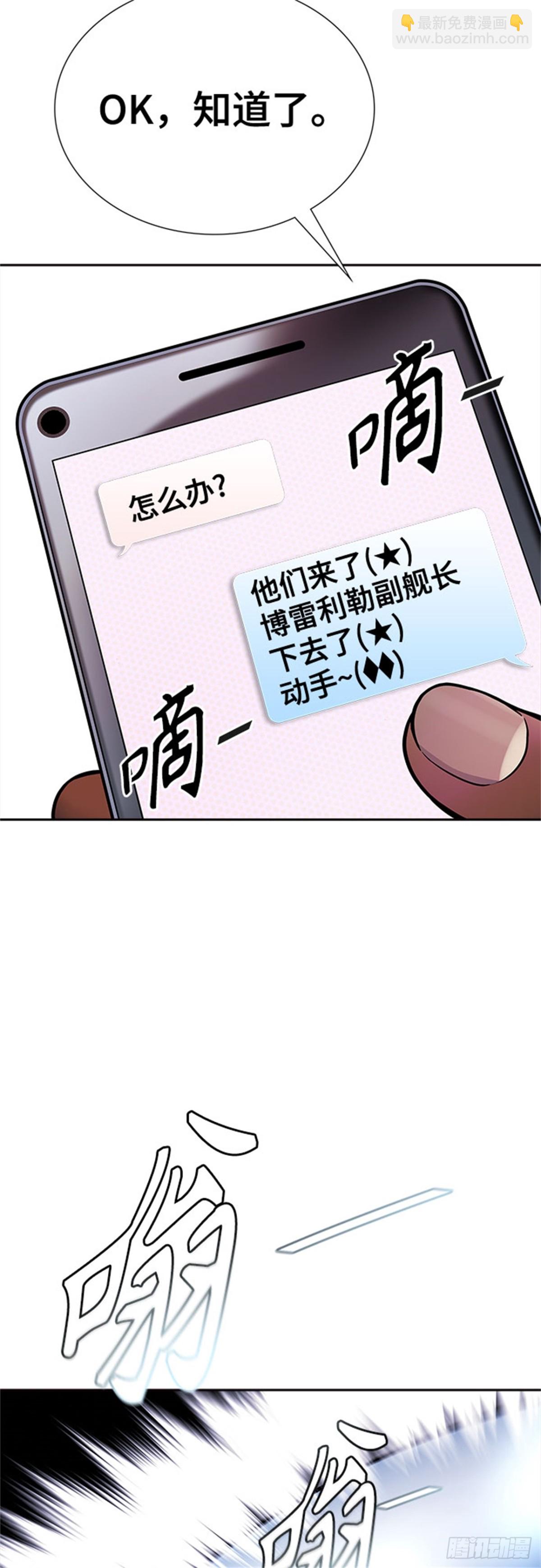 612.夜AVS杜玛（3）(1/2)-第613话