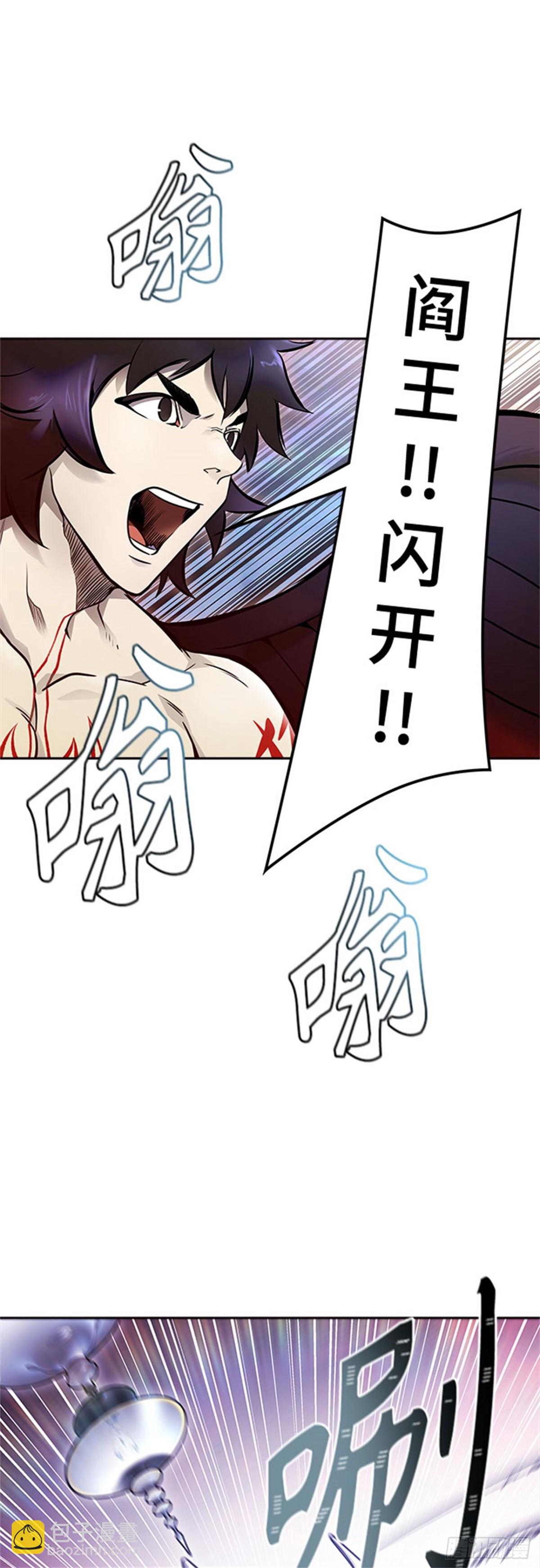 612.夜AVS杜玛（3）(1/2)-第613话
