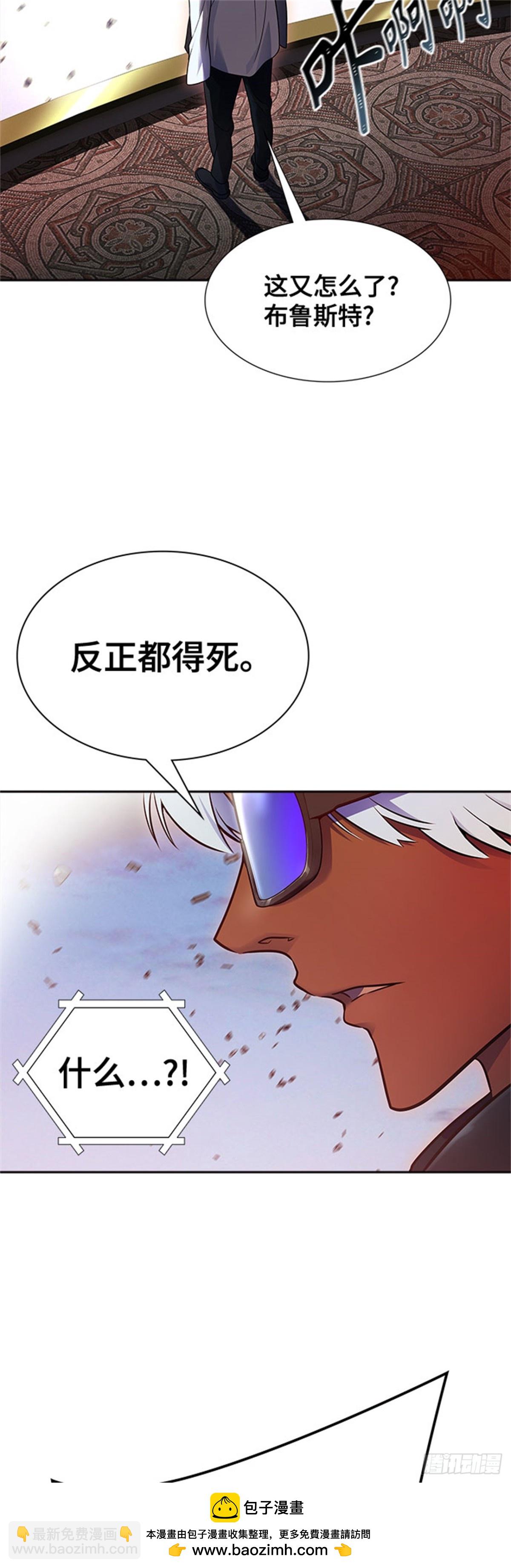 612.夜AVS杜玛（3）(1/2)-第613话