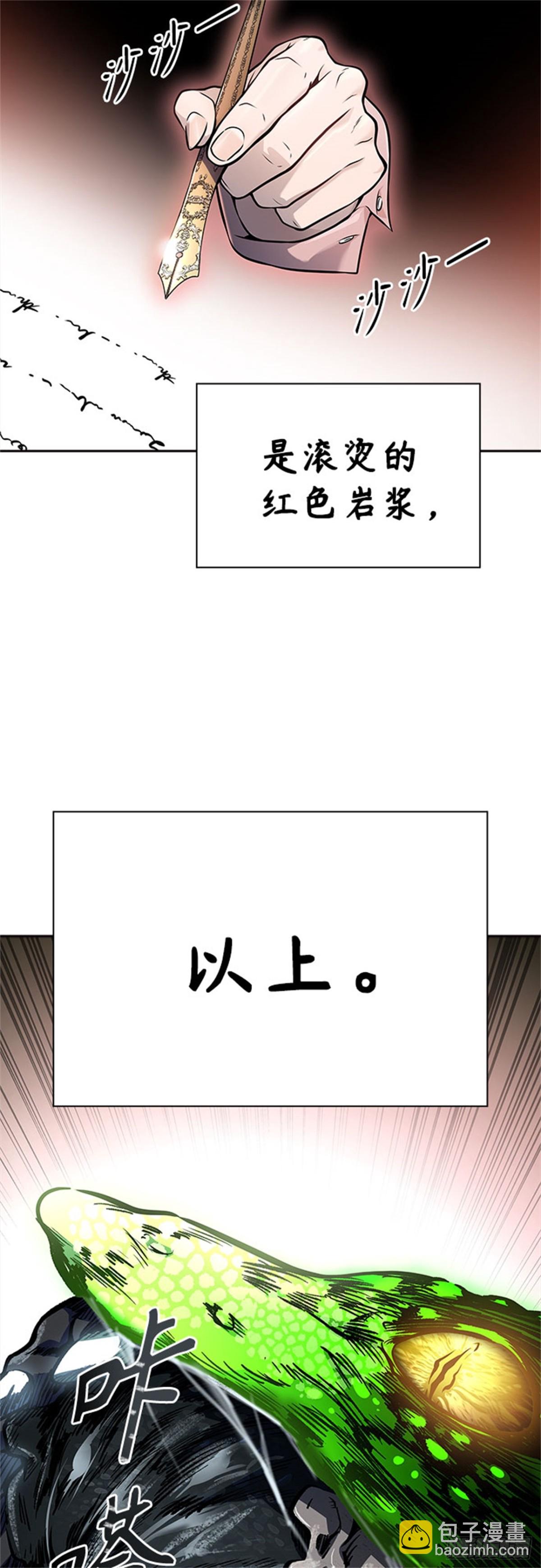 614.帝亚勒的战斗（2）(1/2)-第615话