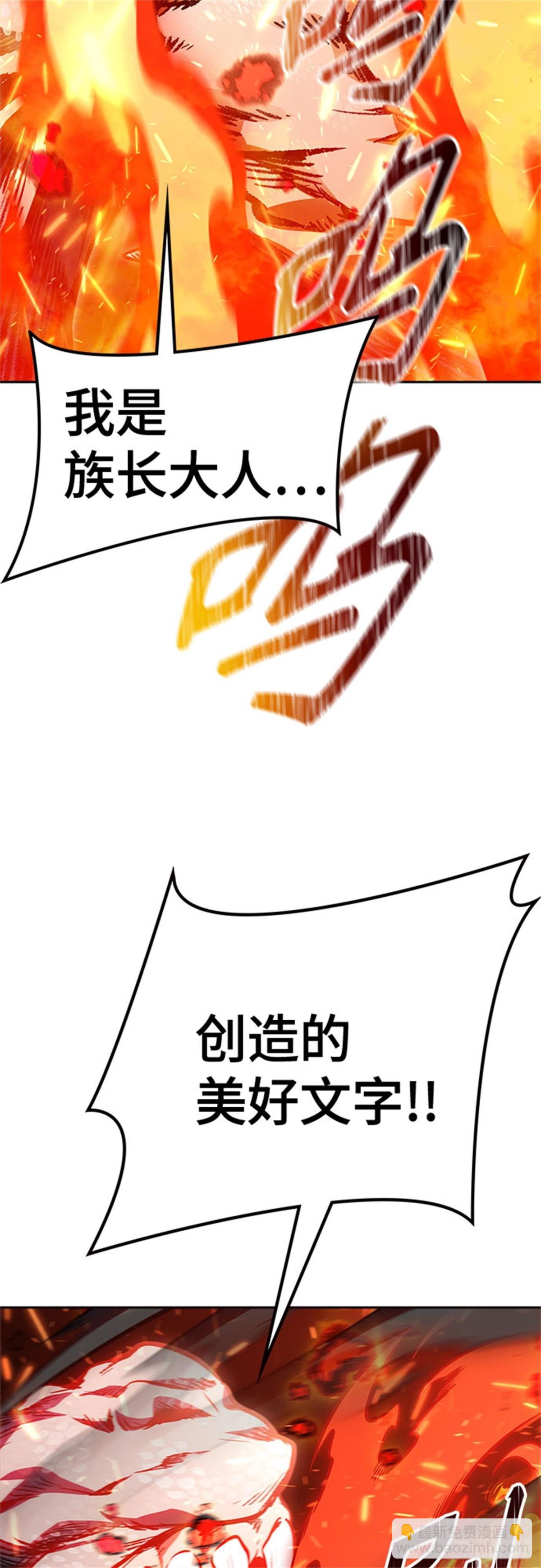 614.帝亚勒的战斗（2）(1/2)-第615话
