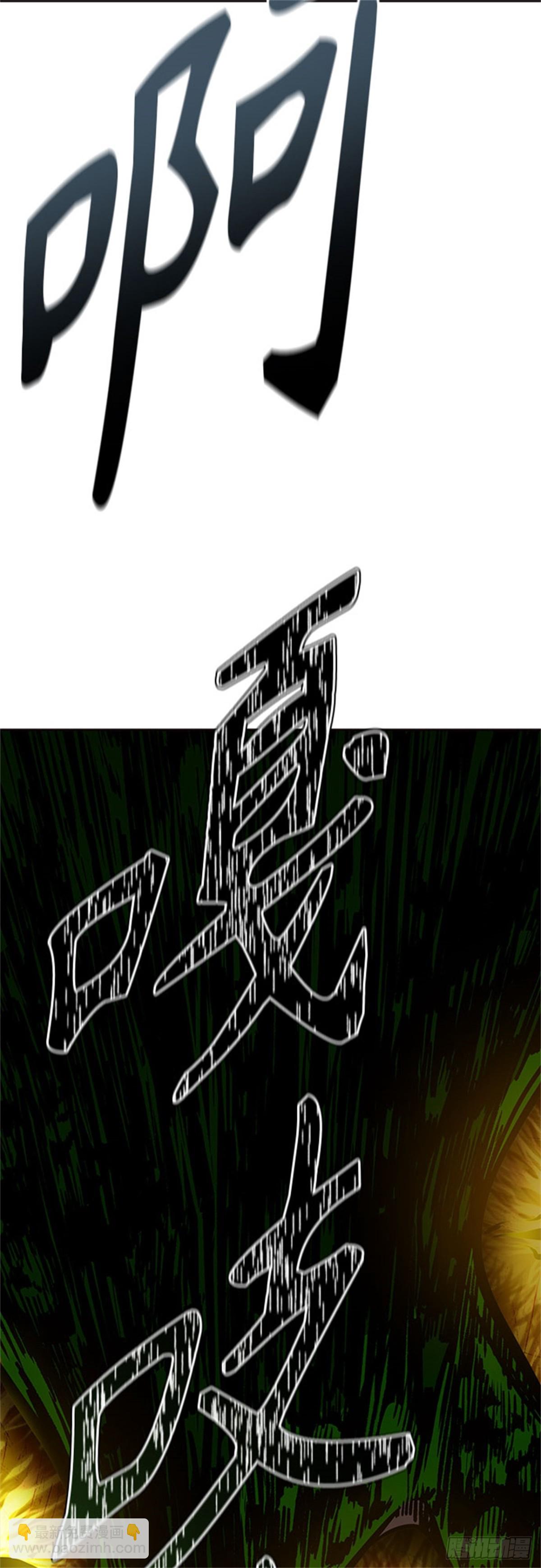 614.帝亚勒的战斗（2）(1/2)-第615话