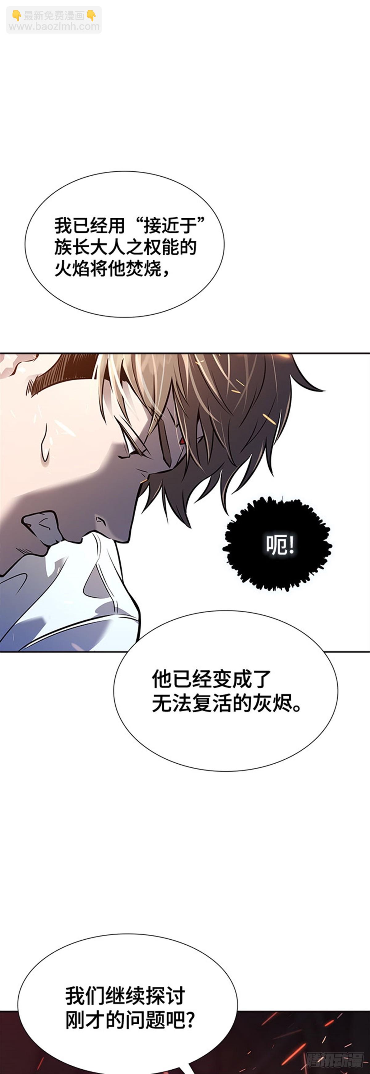 614.帝亚勒的战斗（2）(1/2)-第615话