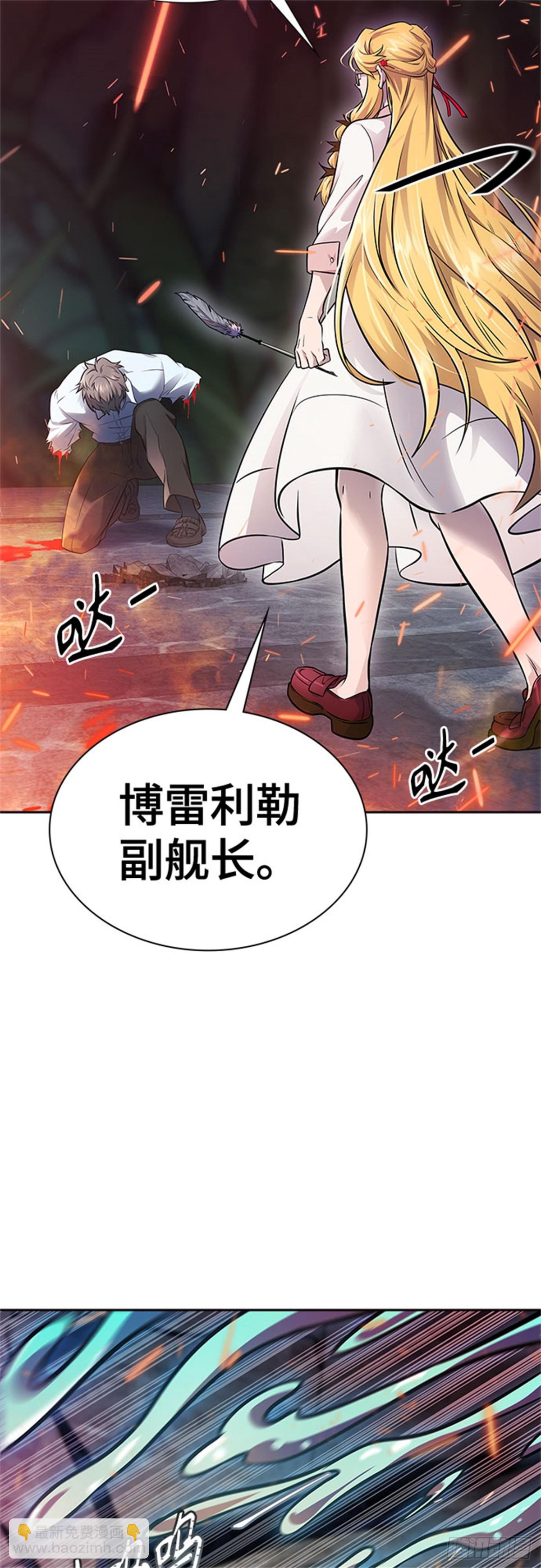 614.帝亚勒的战斗（2）(1/2)-第615话