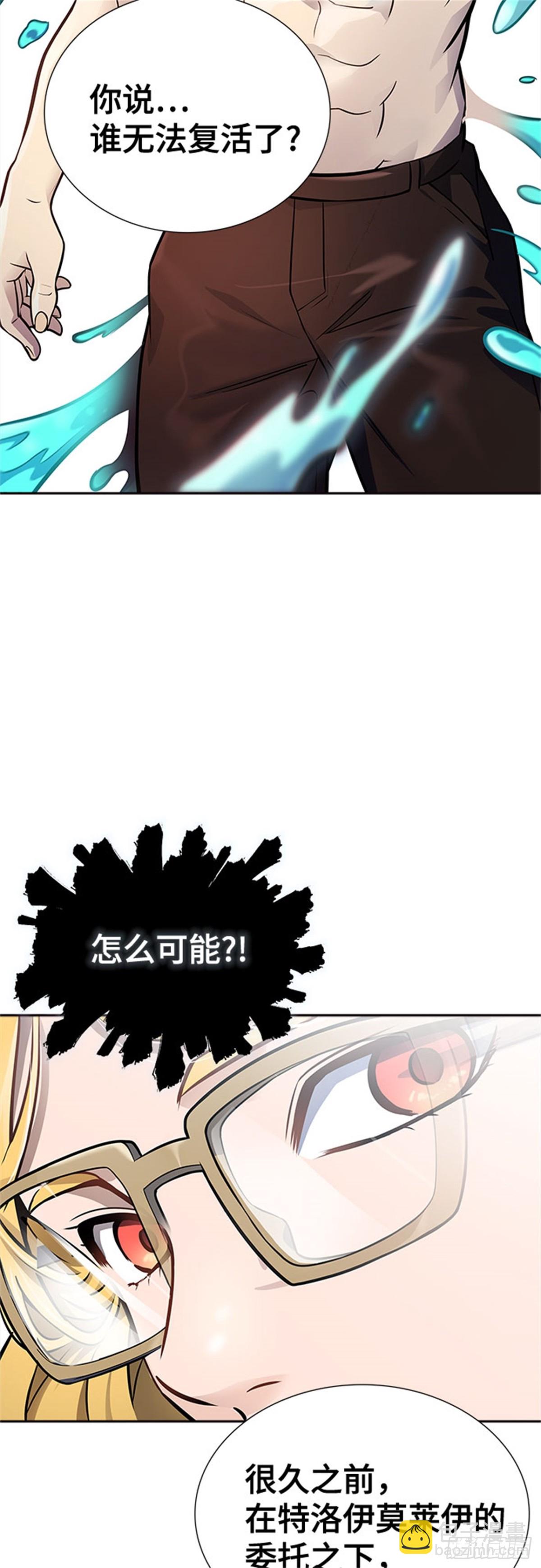 614.帝亚勒的战斗（2）(1/2)-第615话