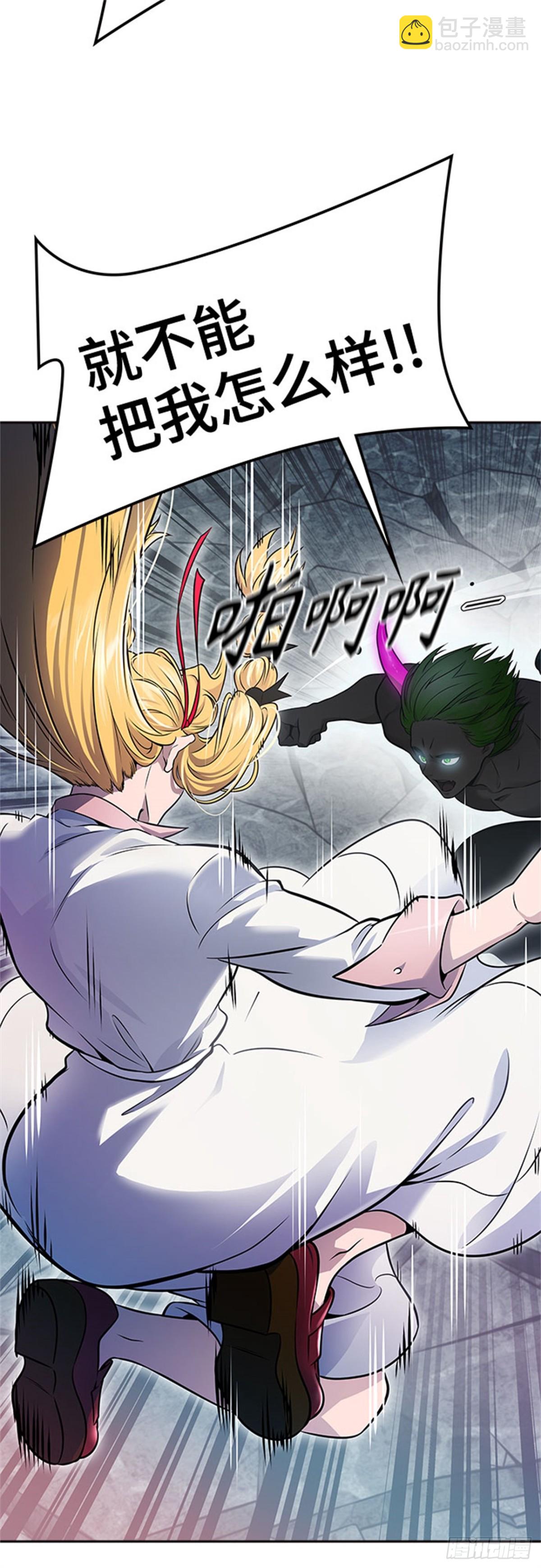 614.帝亚勒的战斗（2）(1/2)-第615话