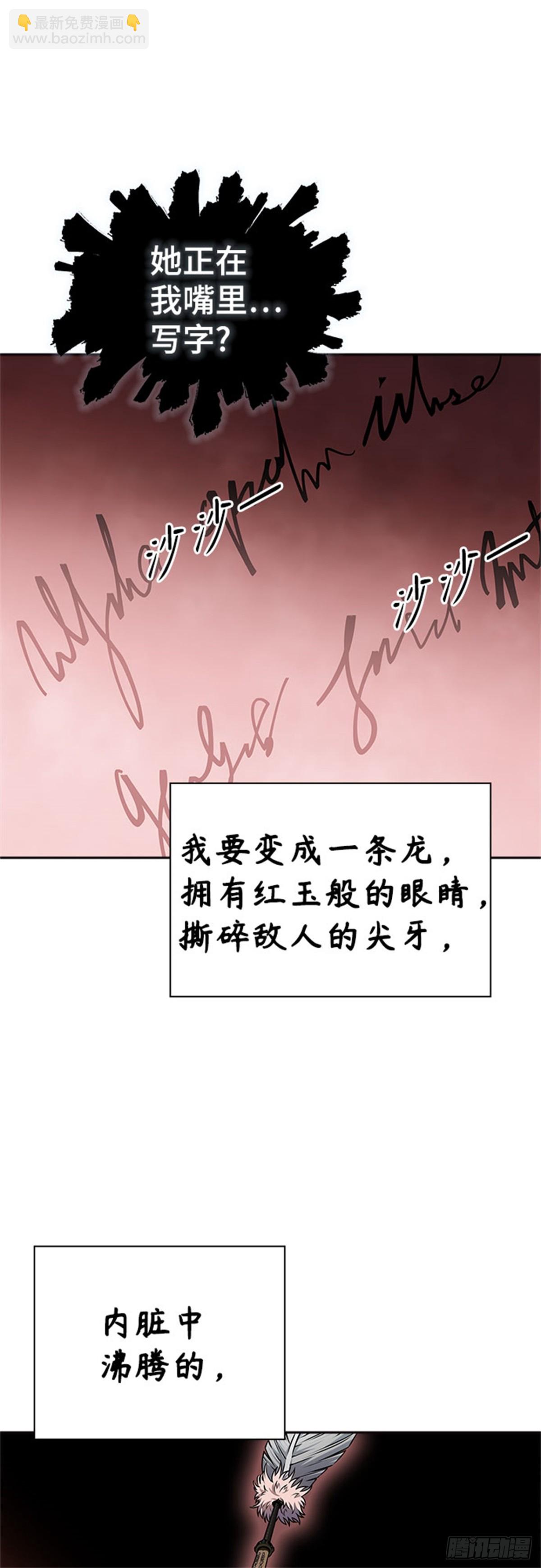 614.帝亚勒的战斗（2）(1/2)-第615话