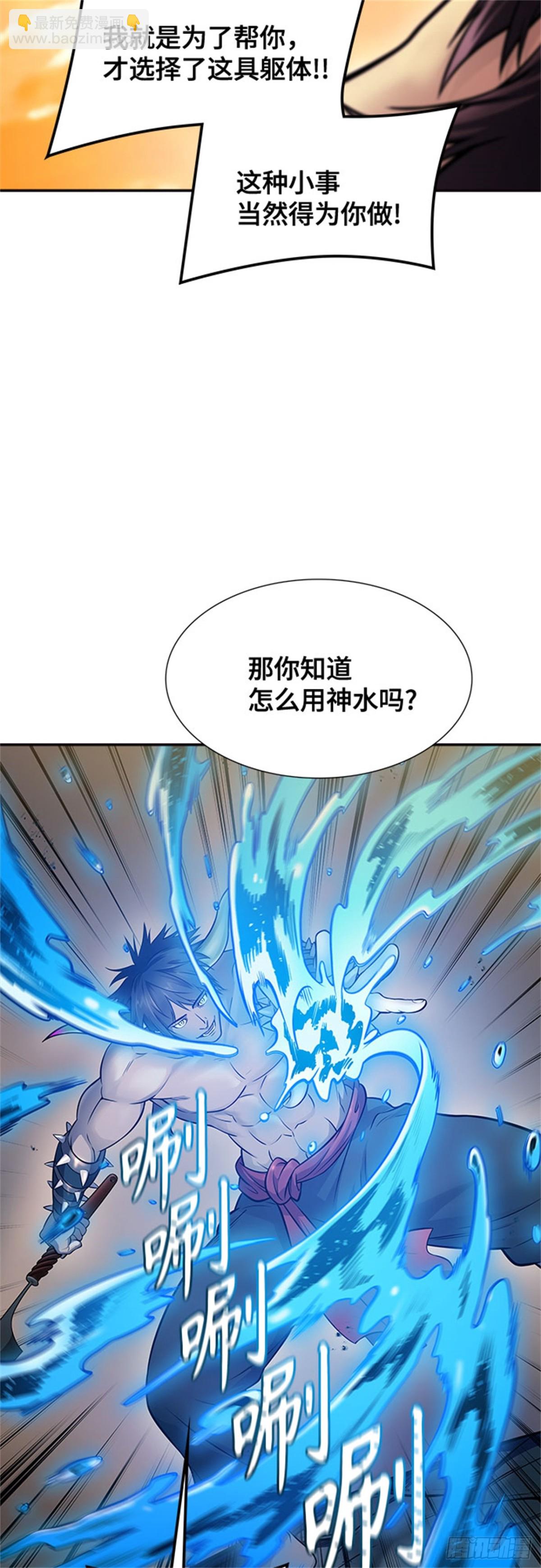 616.特洛伊莫莱伊的过去(1/2)-第617话