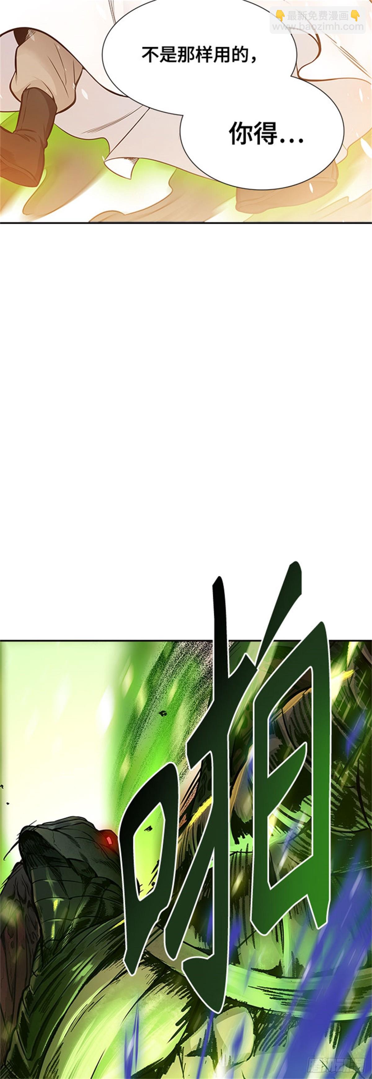 616.特洛伊莫莱伊的过去(1/2)-第617话