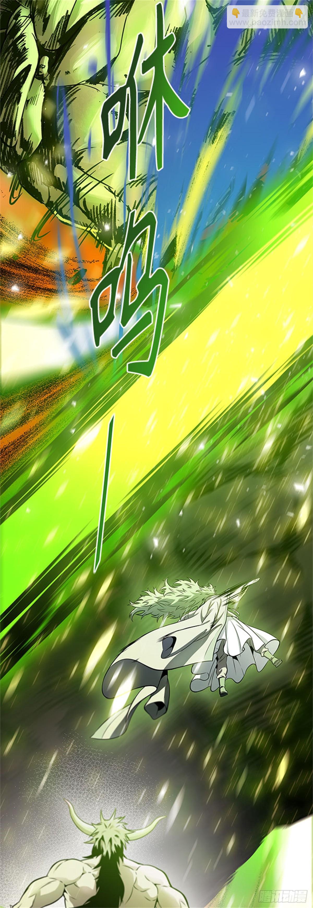 616.特洛伊莫莱伊的过去(1/2)-第617话