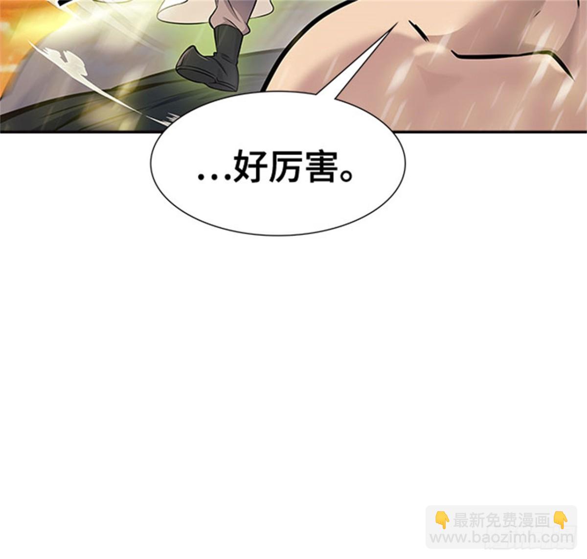 616.特洛伊莫莱伊的过去(1/2)-第617话