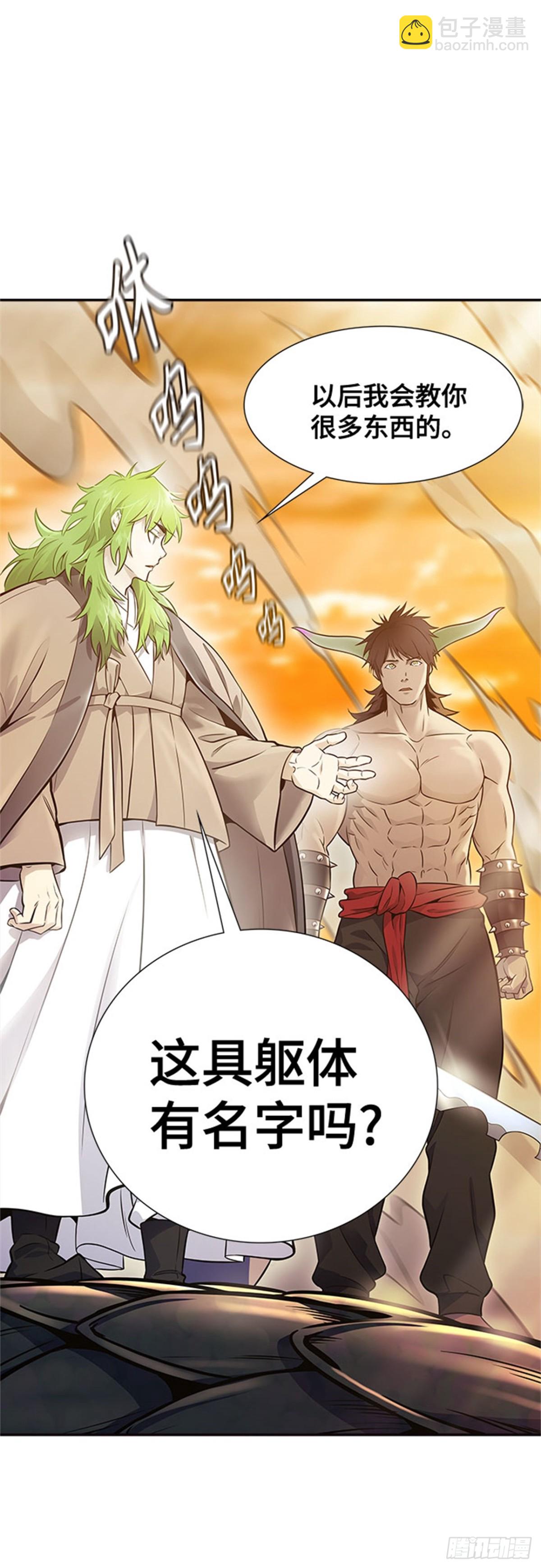 616.特洛伊莫莱伊的过去(1/2)-第617话