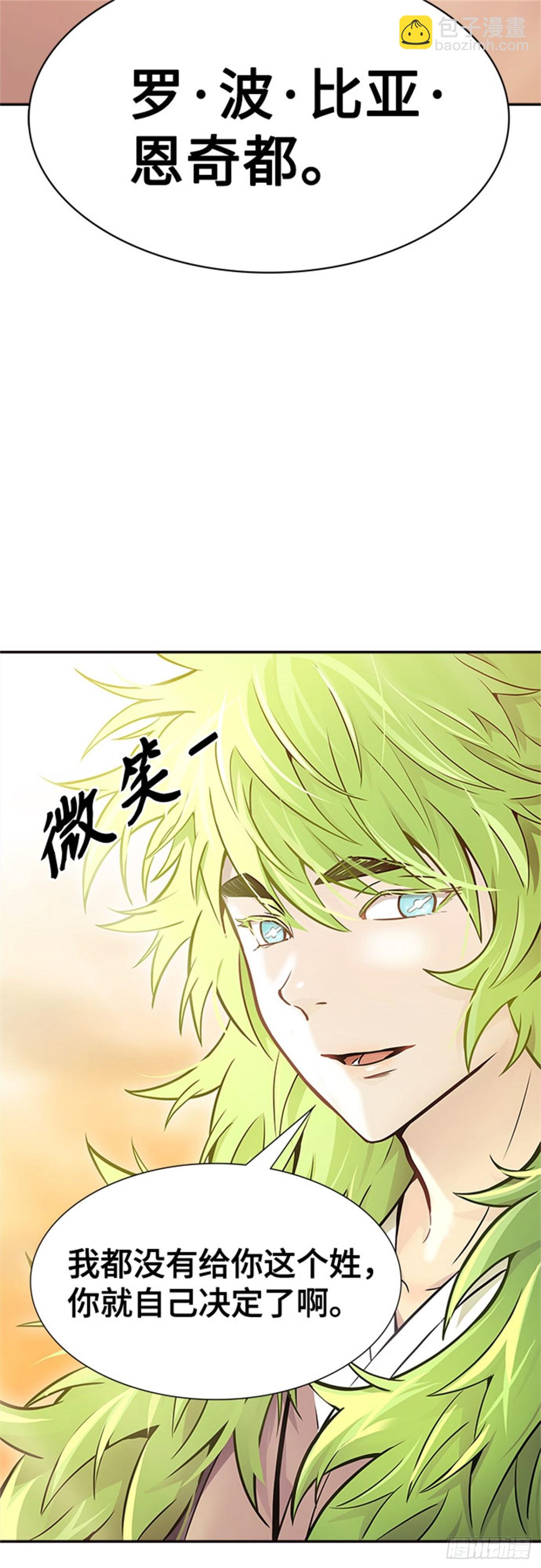 616.特洛伊莫莱伊的过去(1/2)-第617话