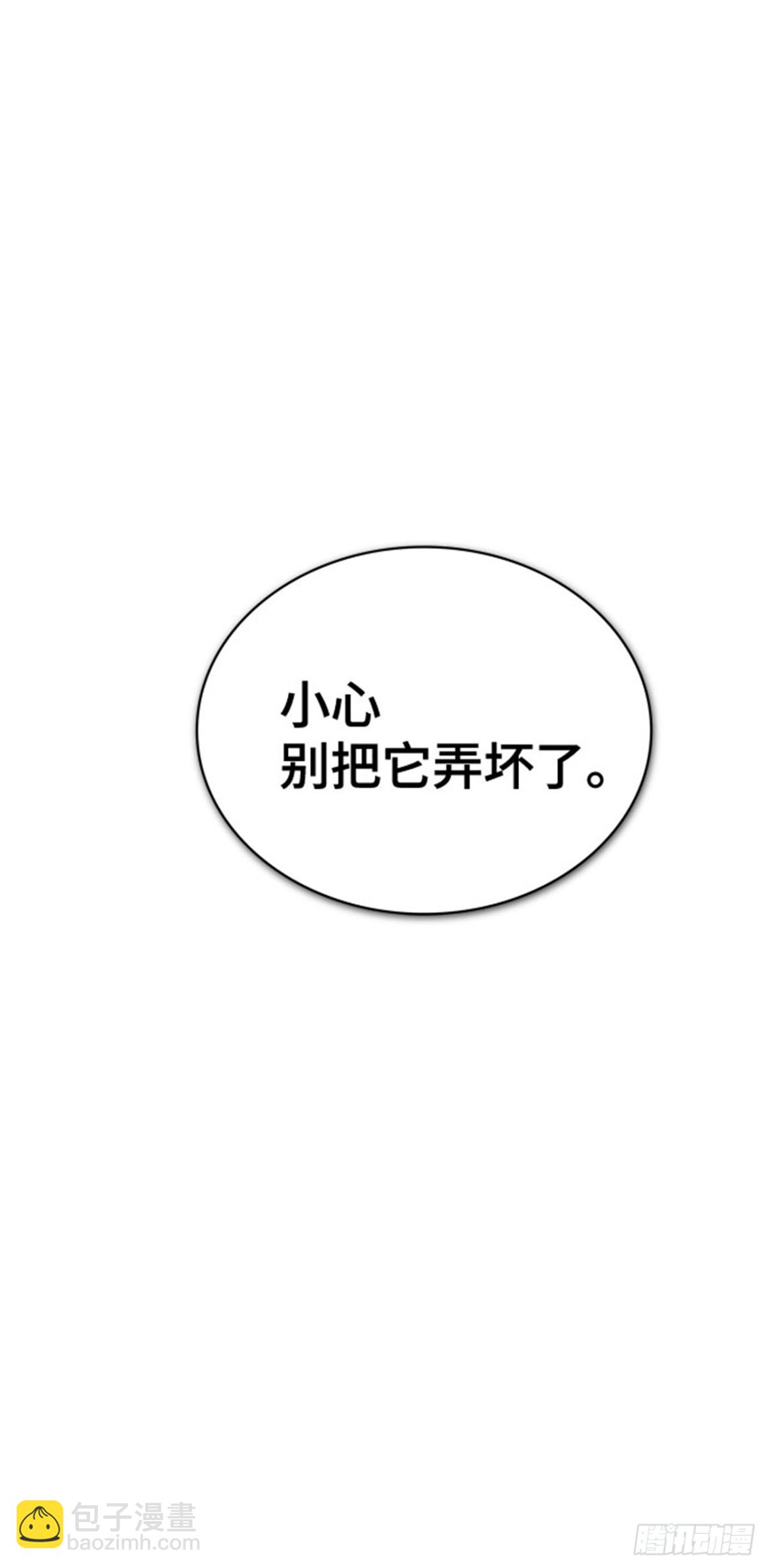 616.特洛伊莫莱伊的过去(1/2)-第617话