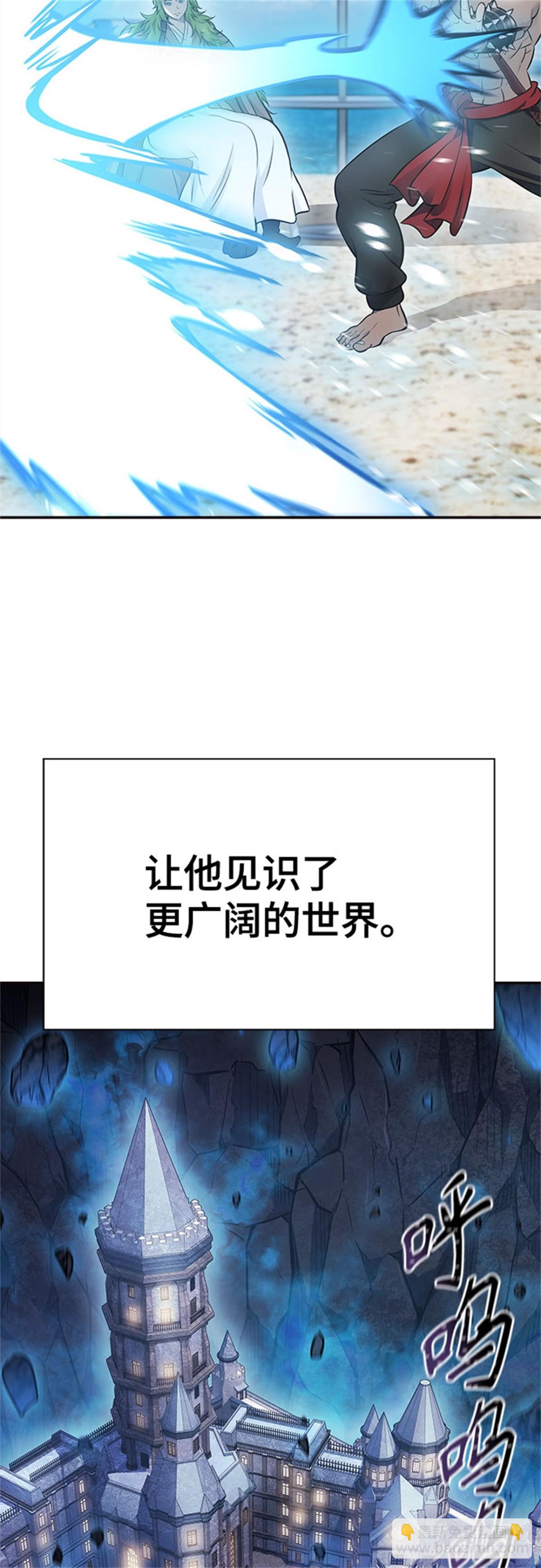 616.特洛伊莫莱伊的过去(1/2)-第617话