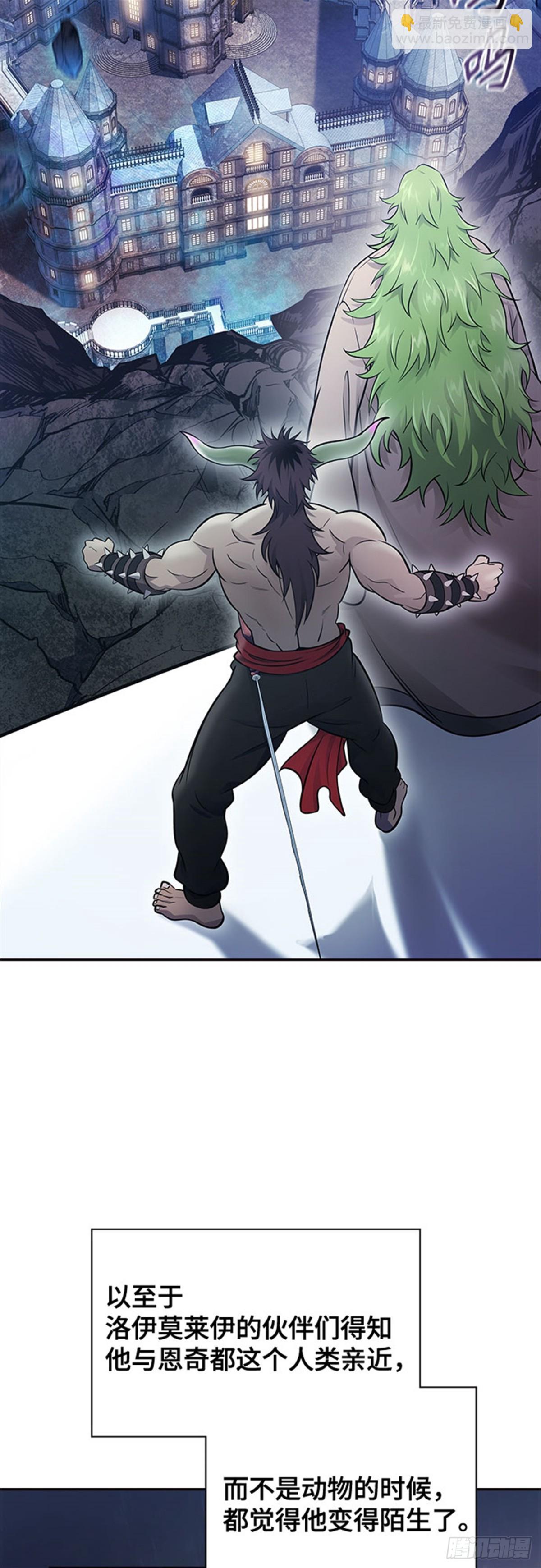 616.特洛伊莫莱伊的过去(1/2)-第617话