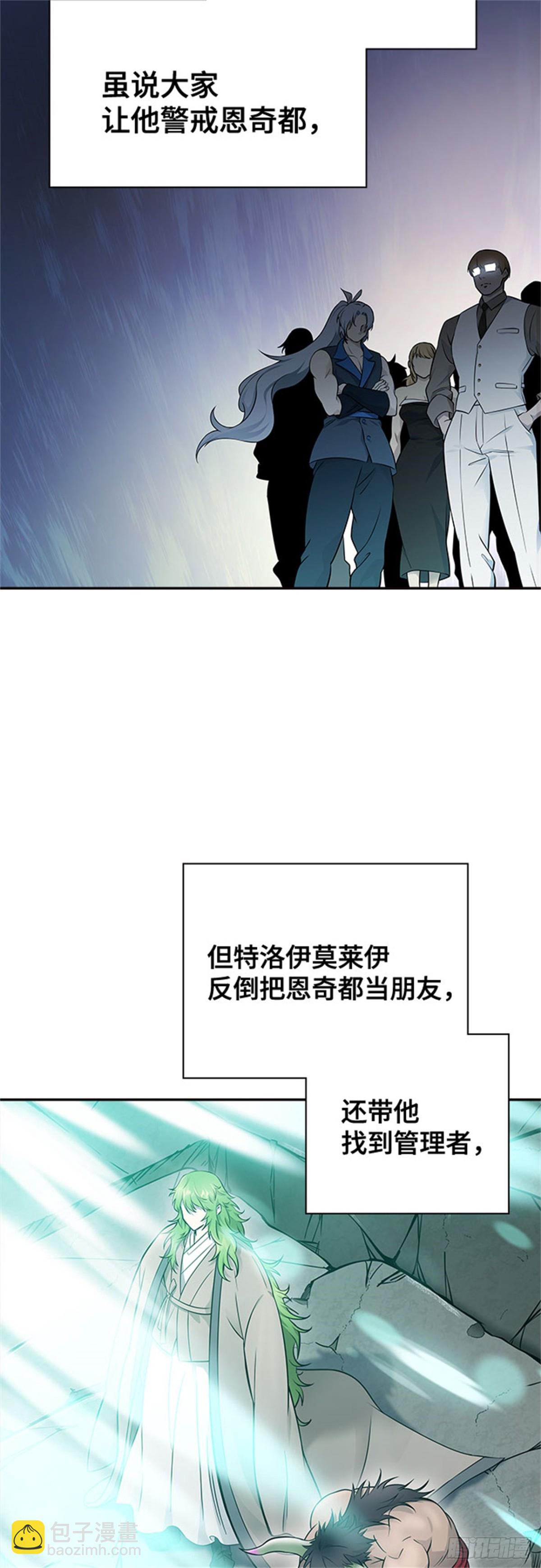 616.特洛伊莫莱伊的过去(1/2)-第617话