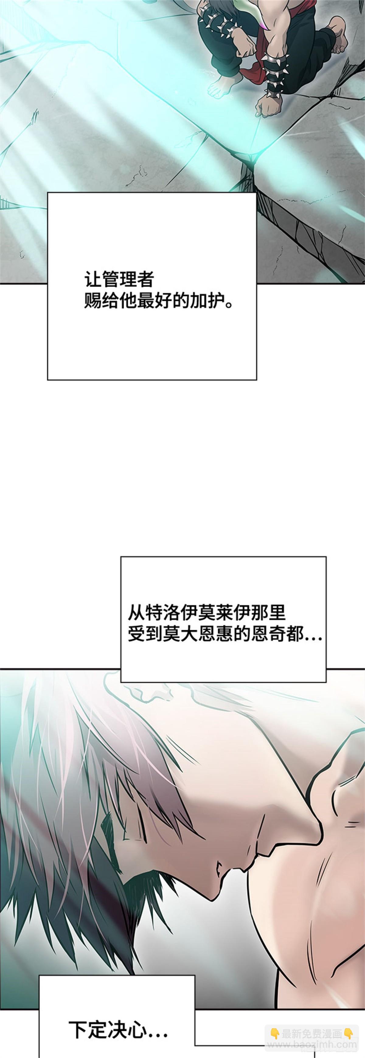 616.特洛伊莫莱伊的过去(1/2)-第617话