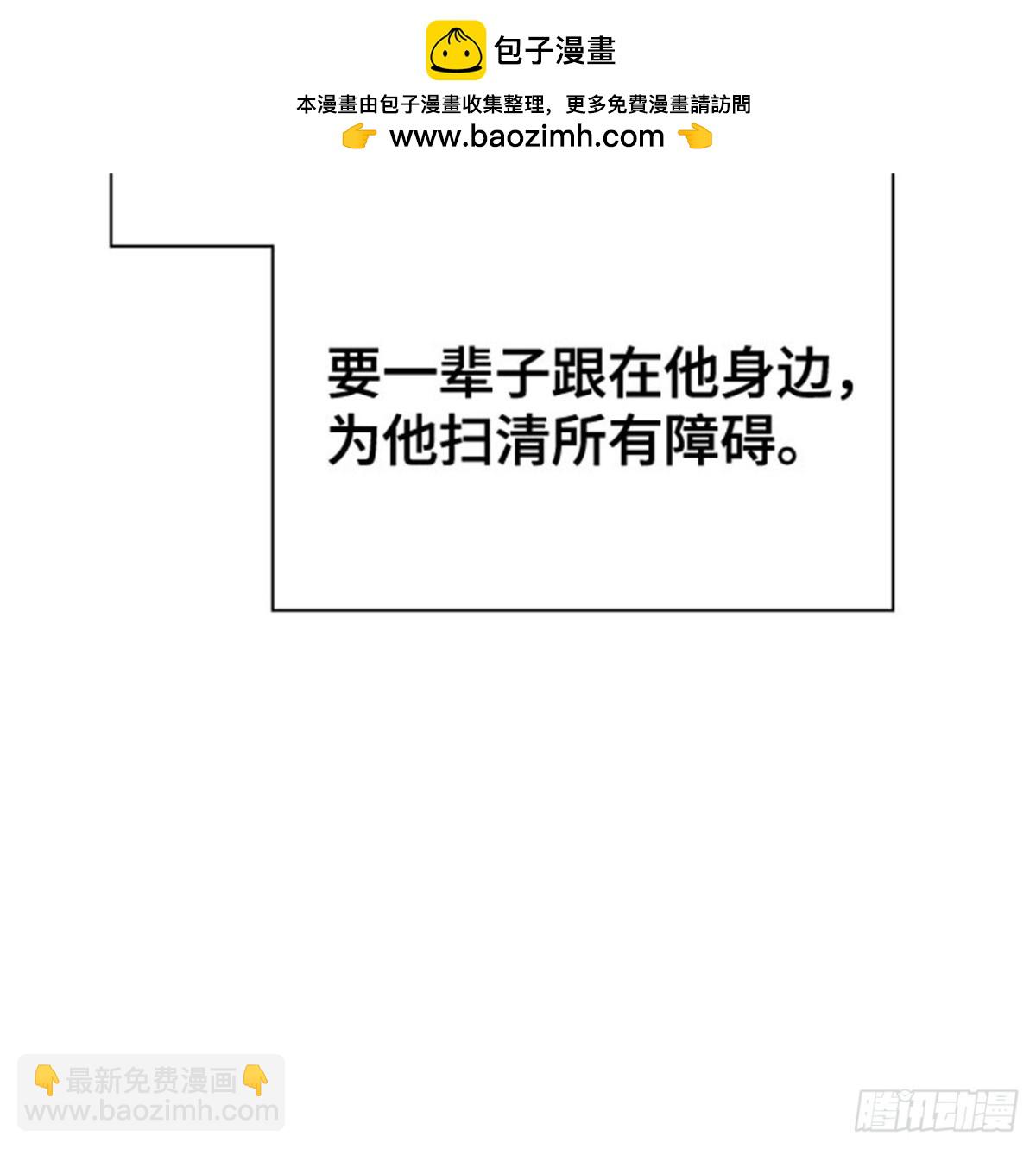 616.特洛伊莫莱伊的过去(1/2)-第617话